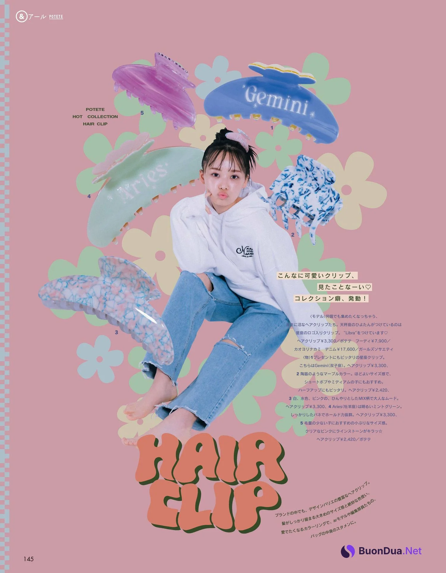 Hiyori Hamagishi 濱岸ひより, aR (アール) Magazine 2023.04 - Photo 2
