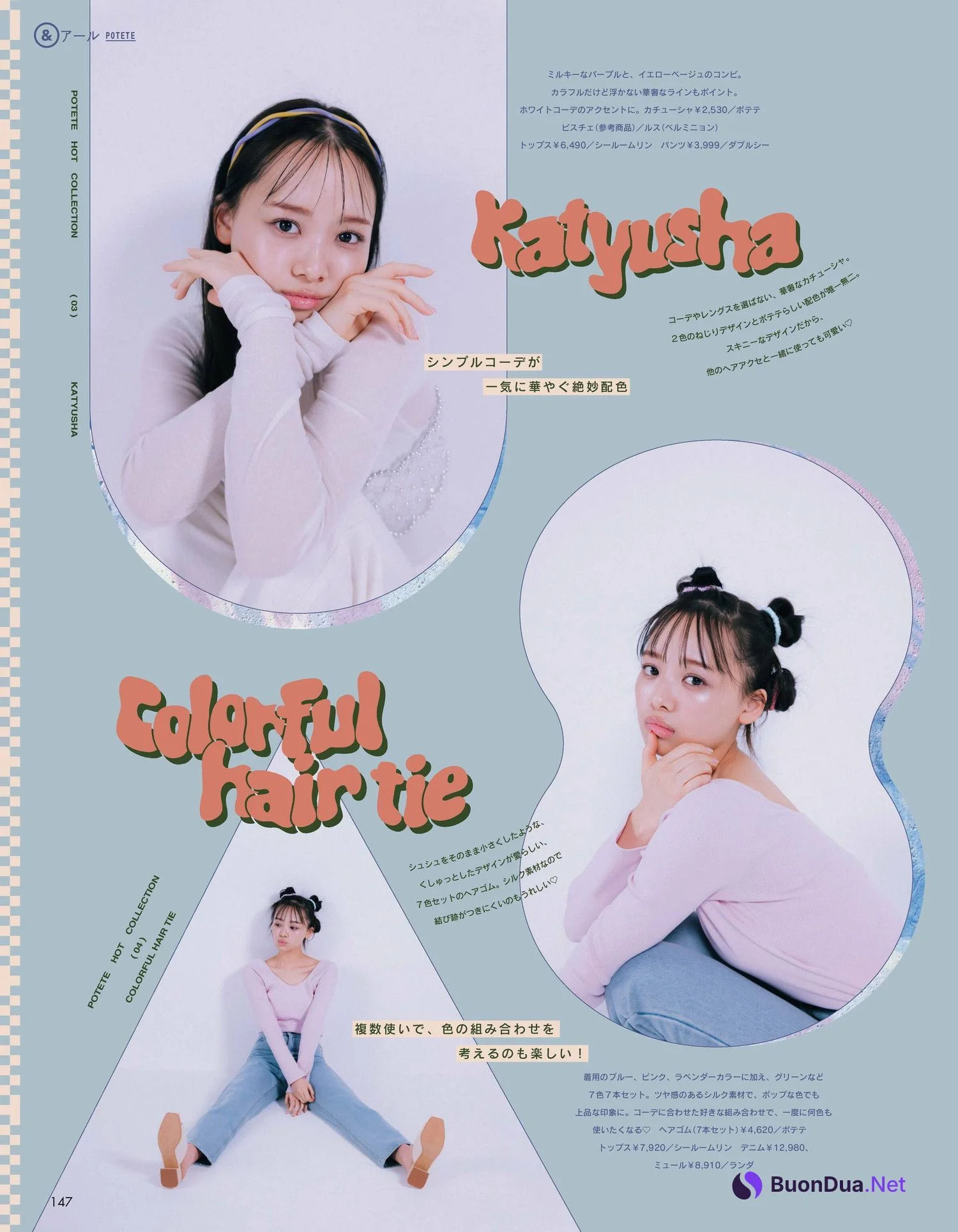 Hiyori Hamagishi 濱岸ひより, aR (アール) Magazine 2023.04 - Photo 4