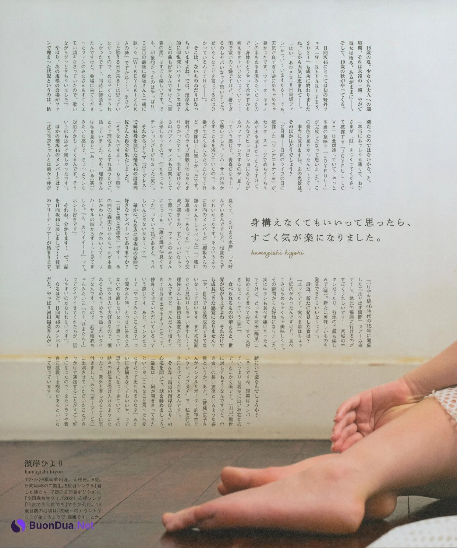 Hiyori Hamagishi 濱岸ひより, B.L.T Graph 2021年8月号 Vol.69 - Photo 10