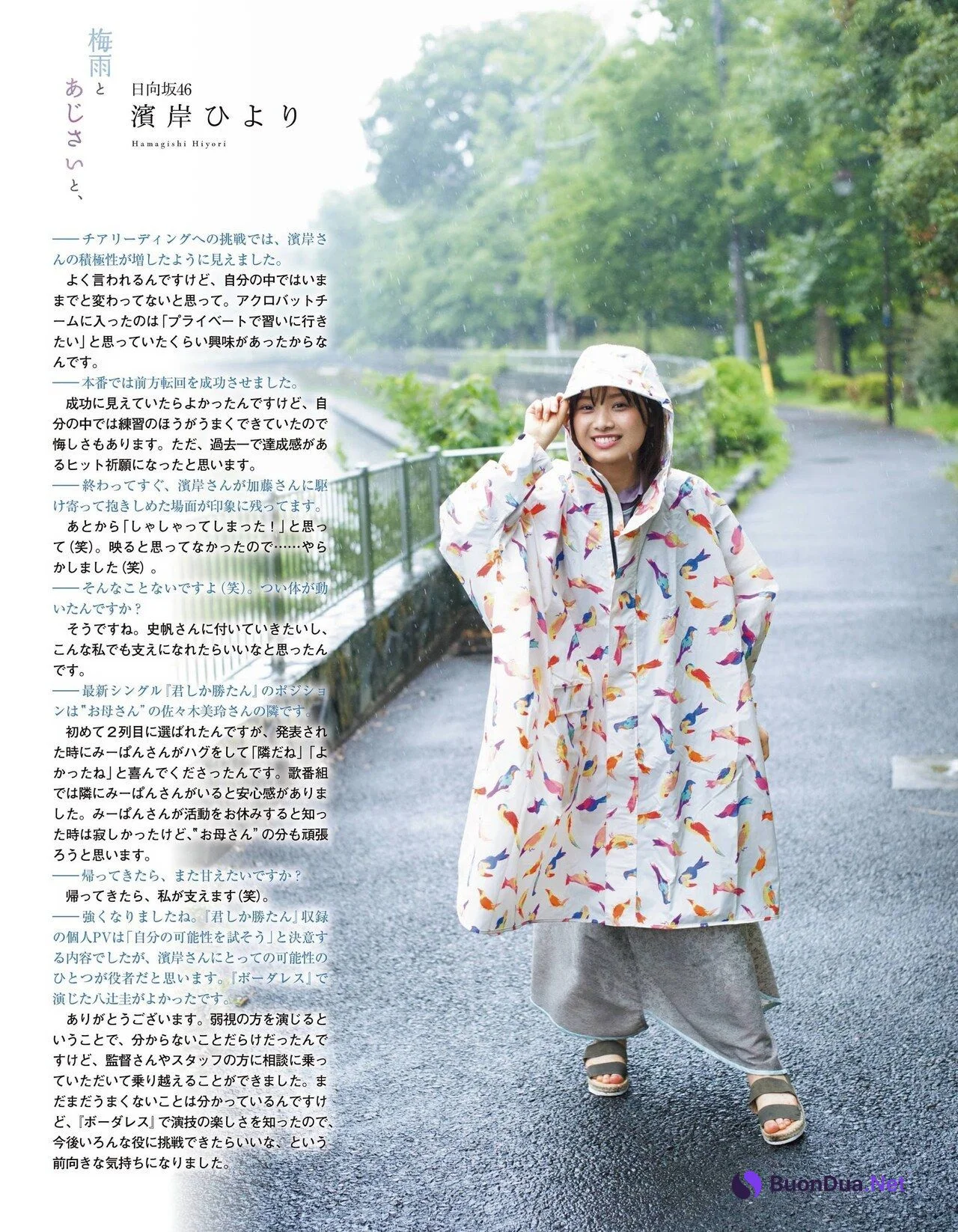Hiyori Hamagishi 濱岸ひより, Ex-Taishu 2021.07 (EX大衆 2021年7月号) - Photo 4