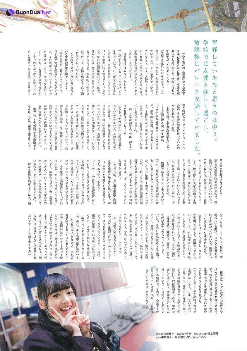 Hiyori Hamagishi 濱岸ひより, Graduation 2018 中学卒業 (TOKYO NEWS MOOK 699号) - Photo 11