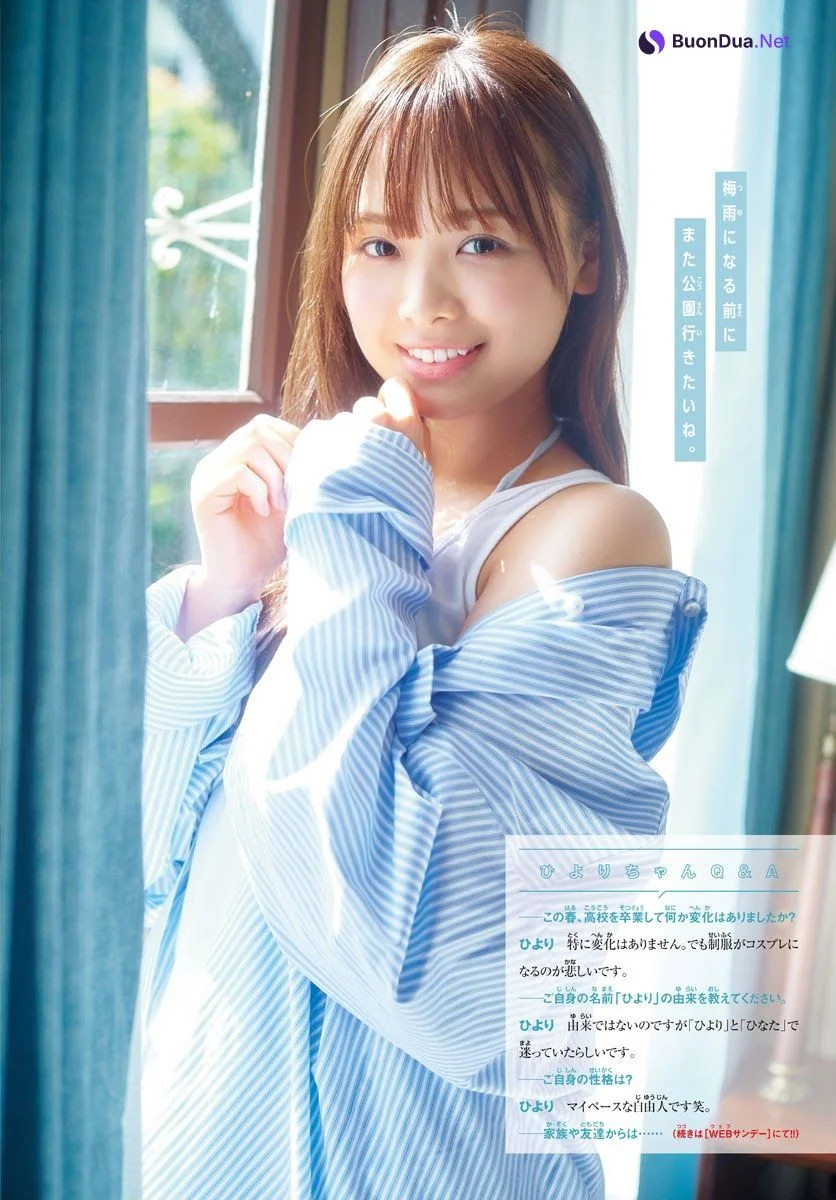 Hiyori Hamagishi 濱岸ひより, Shonen Sunday 2021 No.25 (週刊少年サンデー 2021年25号) - Photo 5