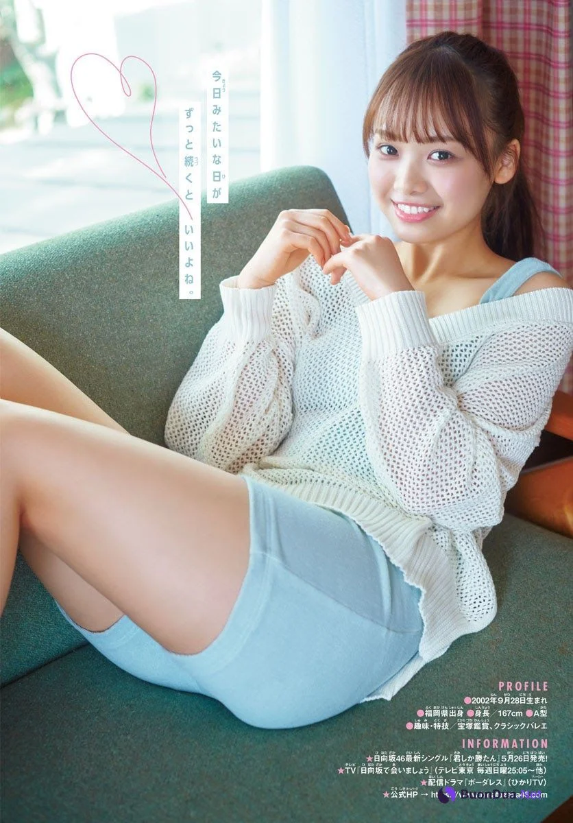 Hiyori Hamagishi 濱岸ひより, Shonen Sunday 2021 No.25 (週刊少年サンデー 2021年25号) - Photo 7