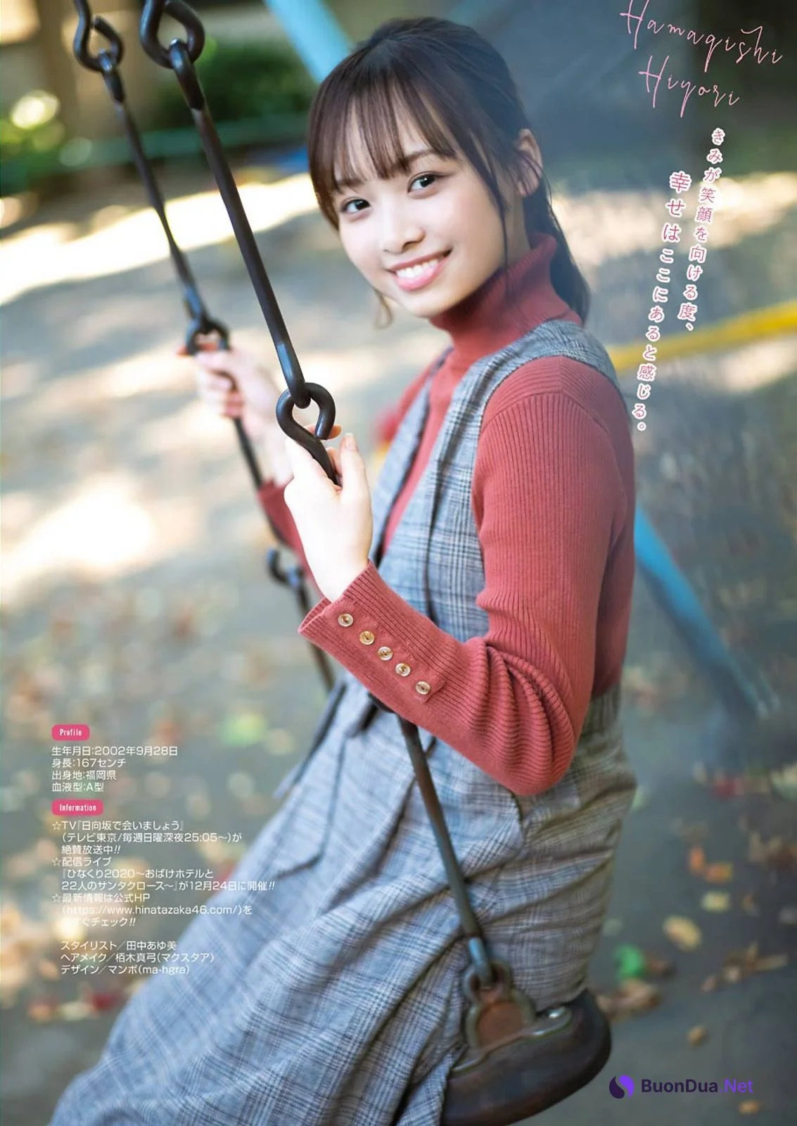 Hiyori Hamagishi 濱岸ひより, Young Gangan 2021 No.01 (ヤングガンガン 2021年1号) - Photo 4