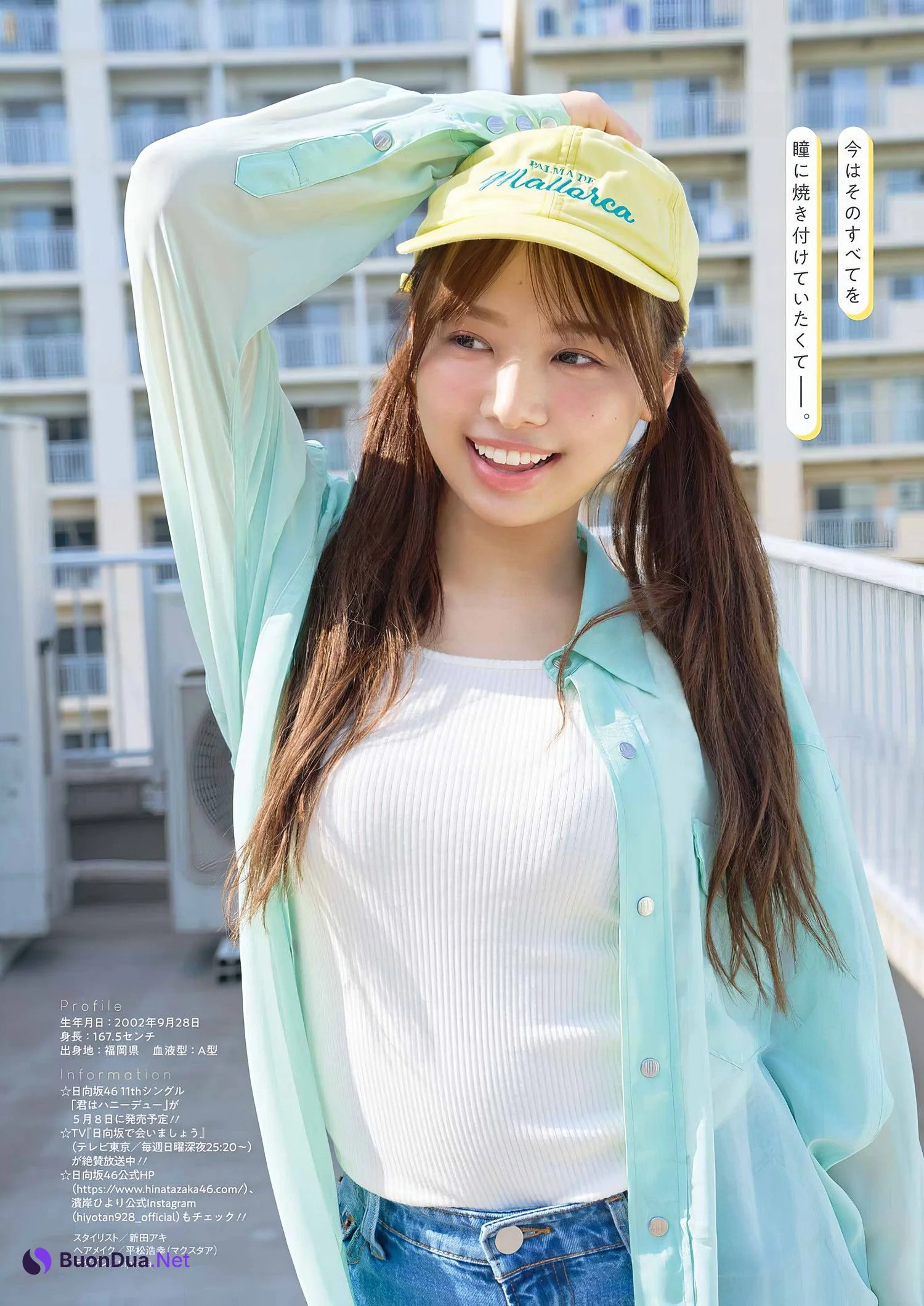 Hiyori Hamagishi 濱岸ひより, Young Gangan 2024 No.08 (ヤングガンガン 2024年8号) - Photo 6