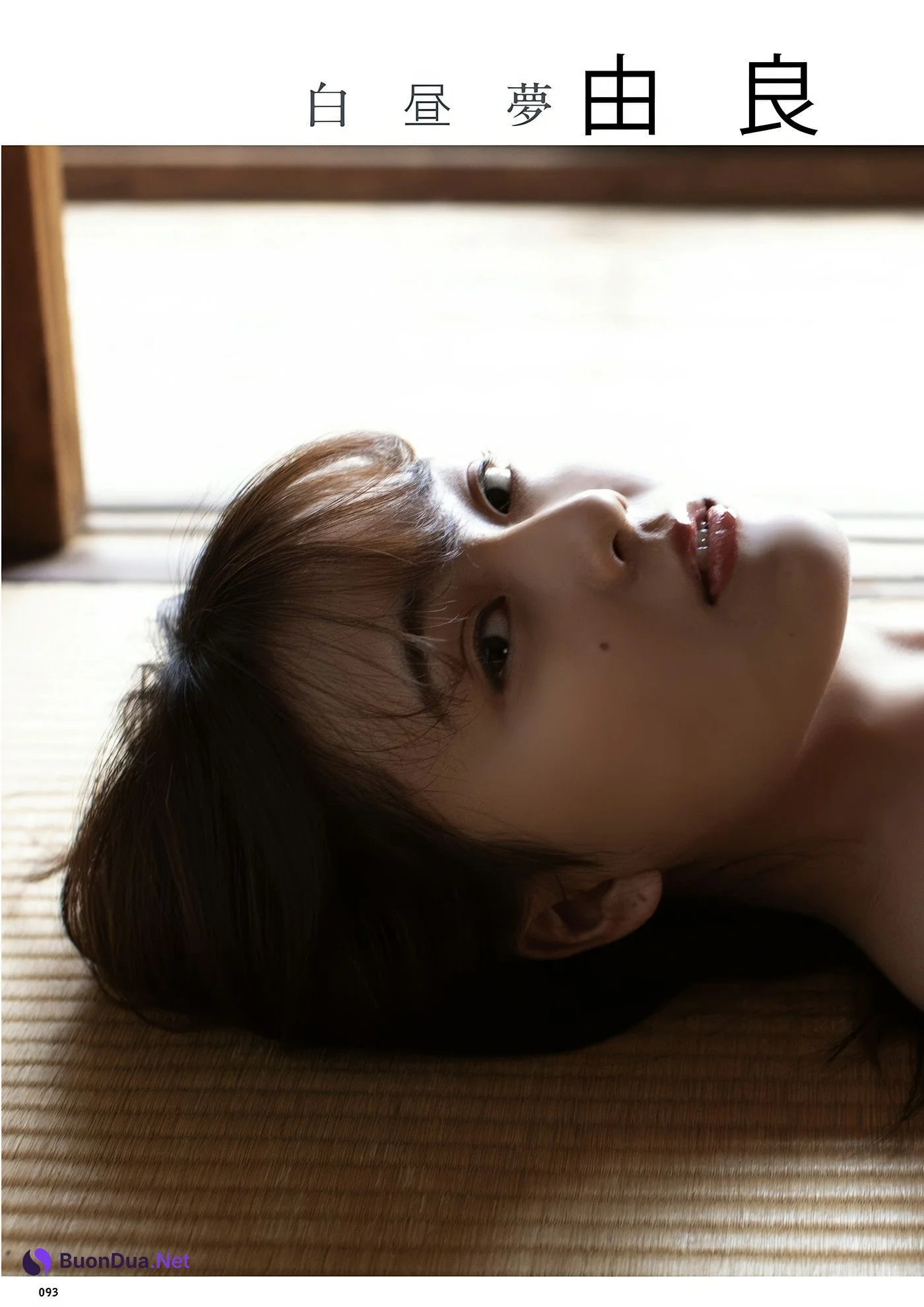 Hiyori Hanasaki 花咲ひより, Akari Yura 由良朱合, DOLCE ドルチェ Vol.01 - Photo 11