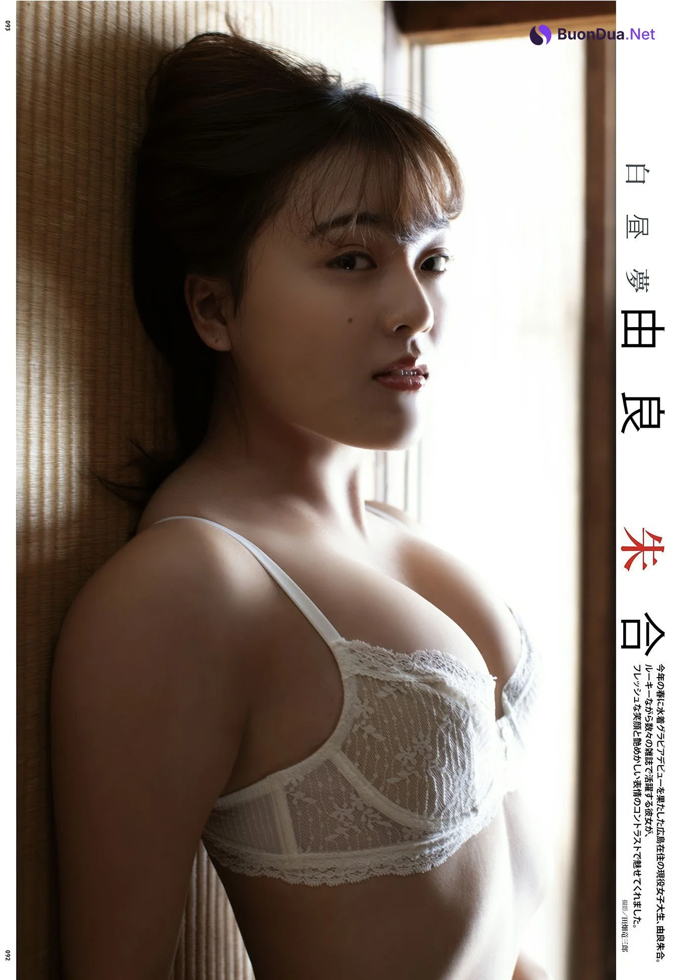 Hiyori Hanasaki 花咲ひより, Akari Yura 由良朱合, DOLCE ドルチェ Vol.01 - Photo 13