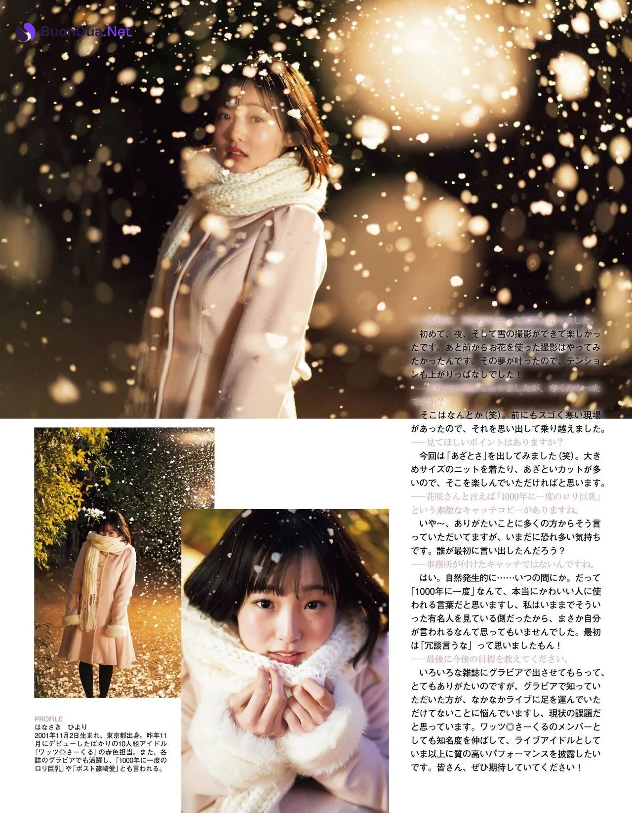 Hiyori Hanasaki 花咲ひより, Ex-Taishu 2021.03 (EX大衆 2021年3月号) - รูปภาพ 5