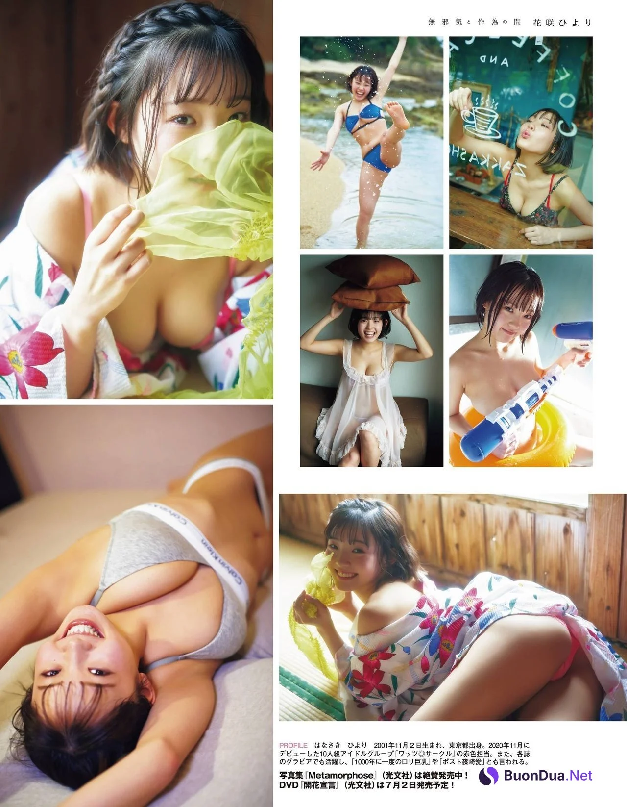 Hiyori Hanasaki 花咲ひより, Ex-Taishu 2021.06 (EX大衆 2021年6月号) - รูปภาพ 3