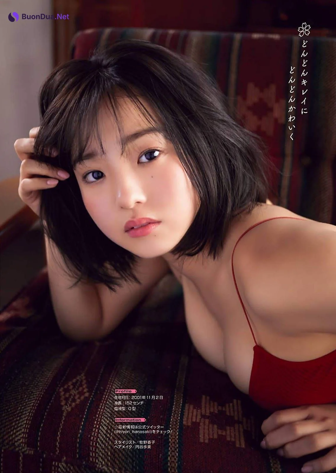 Hiyori Hanasaki 花咲ひより, Young Gangan 2019 No.03 (ヤングガンガン 2019年3号) - Photo 4
