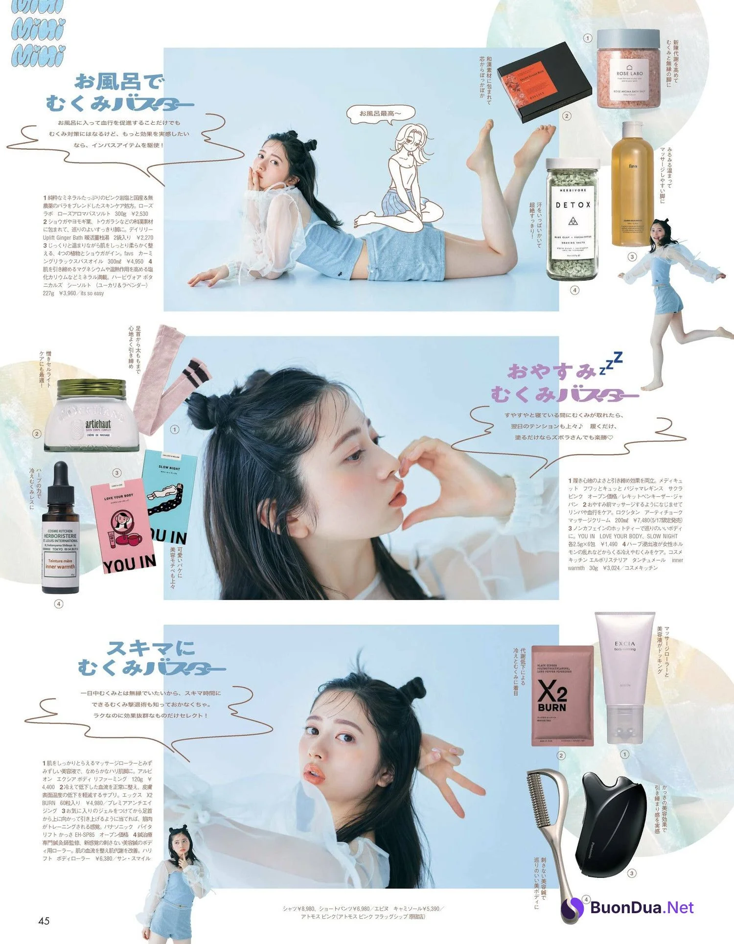 Hiyori Sakurada 桜田ひより, aR (アール) Magazine 2022.06 - Photo 3