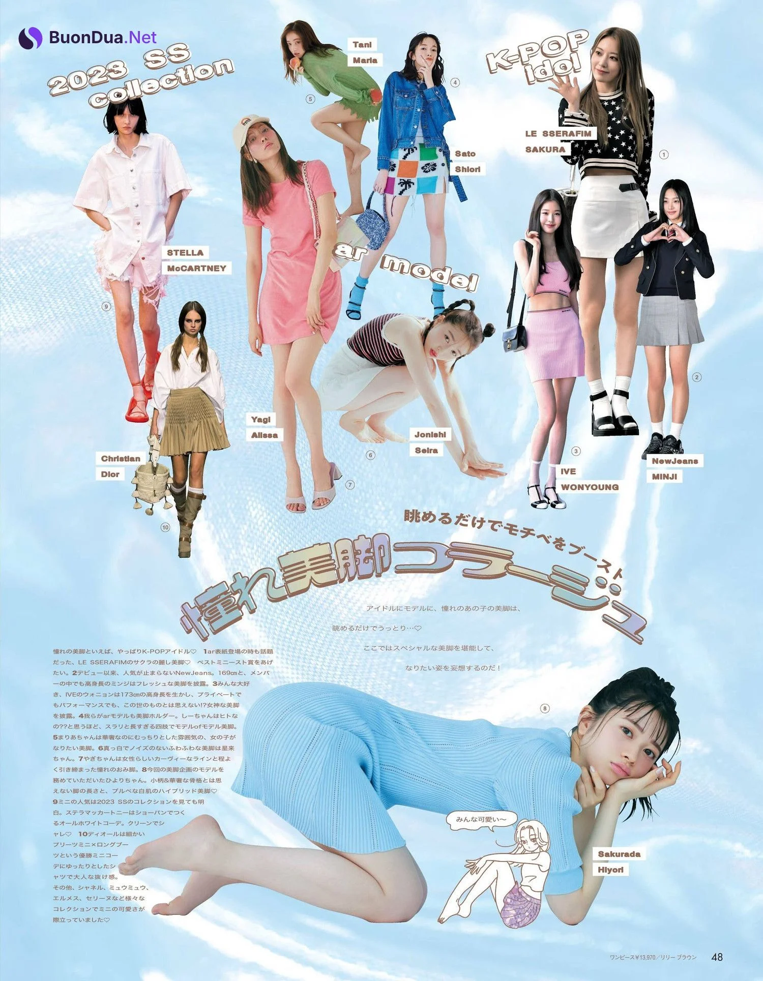 Hiyori Sakurada 桜田ひより, aR (アール) Magazine 2022.06 - Photo 6
