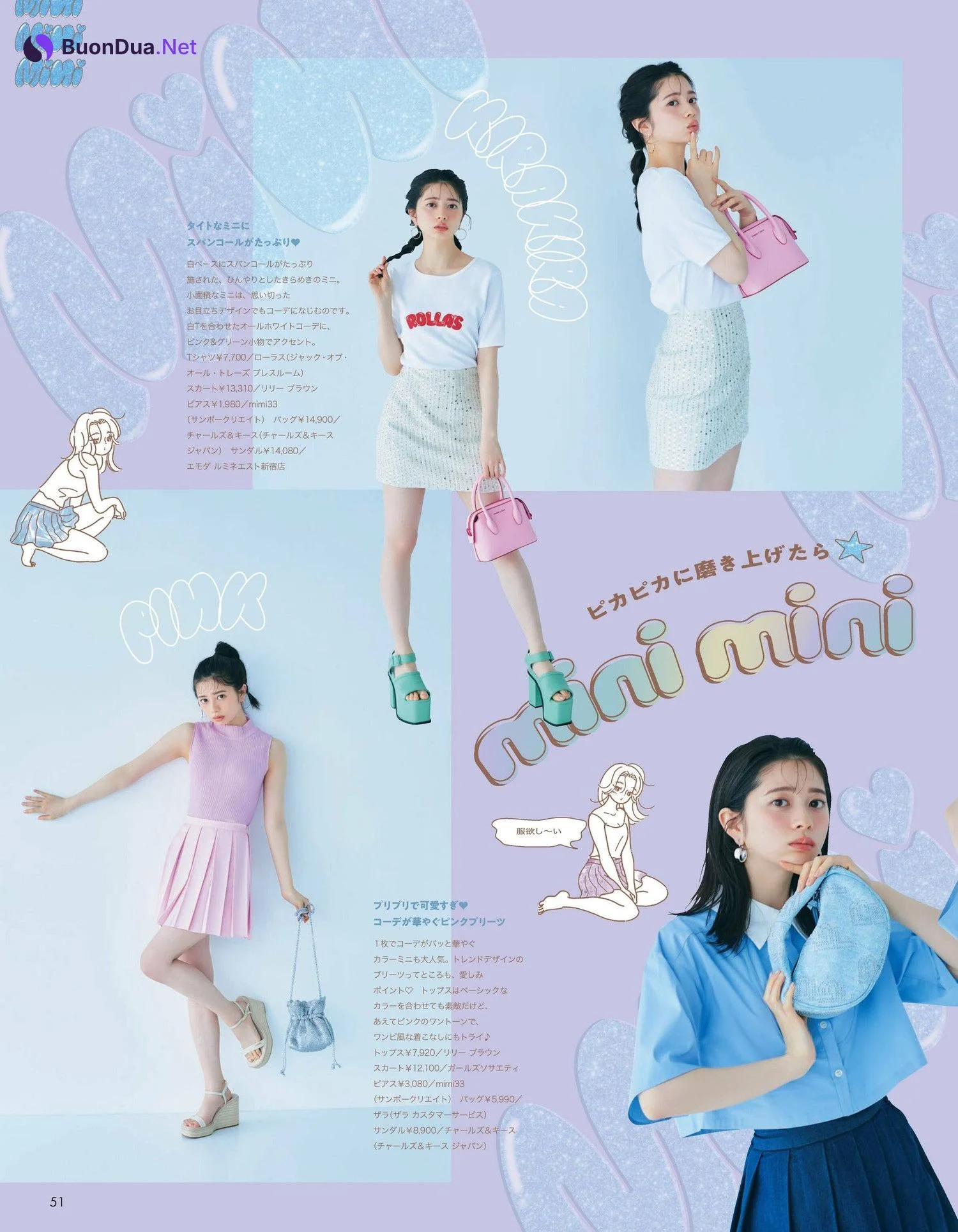 Hiyori Sakurada 桜田ひより, aR (アール) Magazine 2022.06 - Photo 8