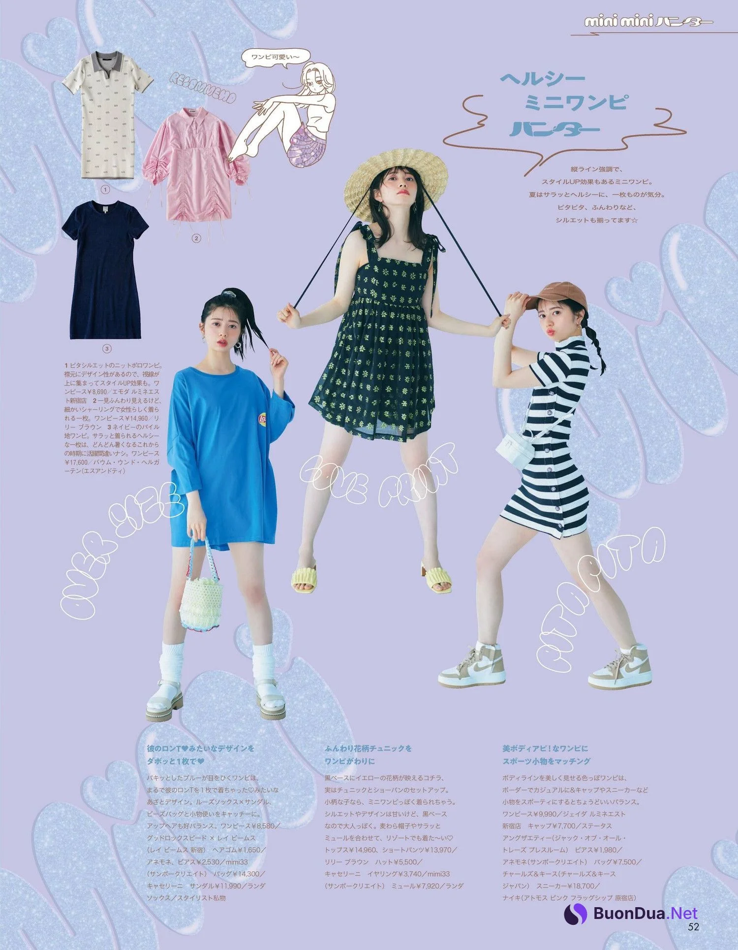 Hiyori Sakurada 桜田ひより, aR (アール) Magazine 2022.06 - Photo 9