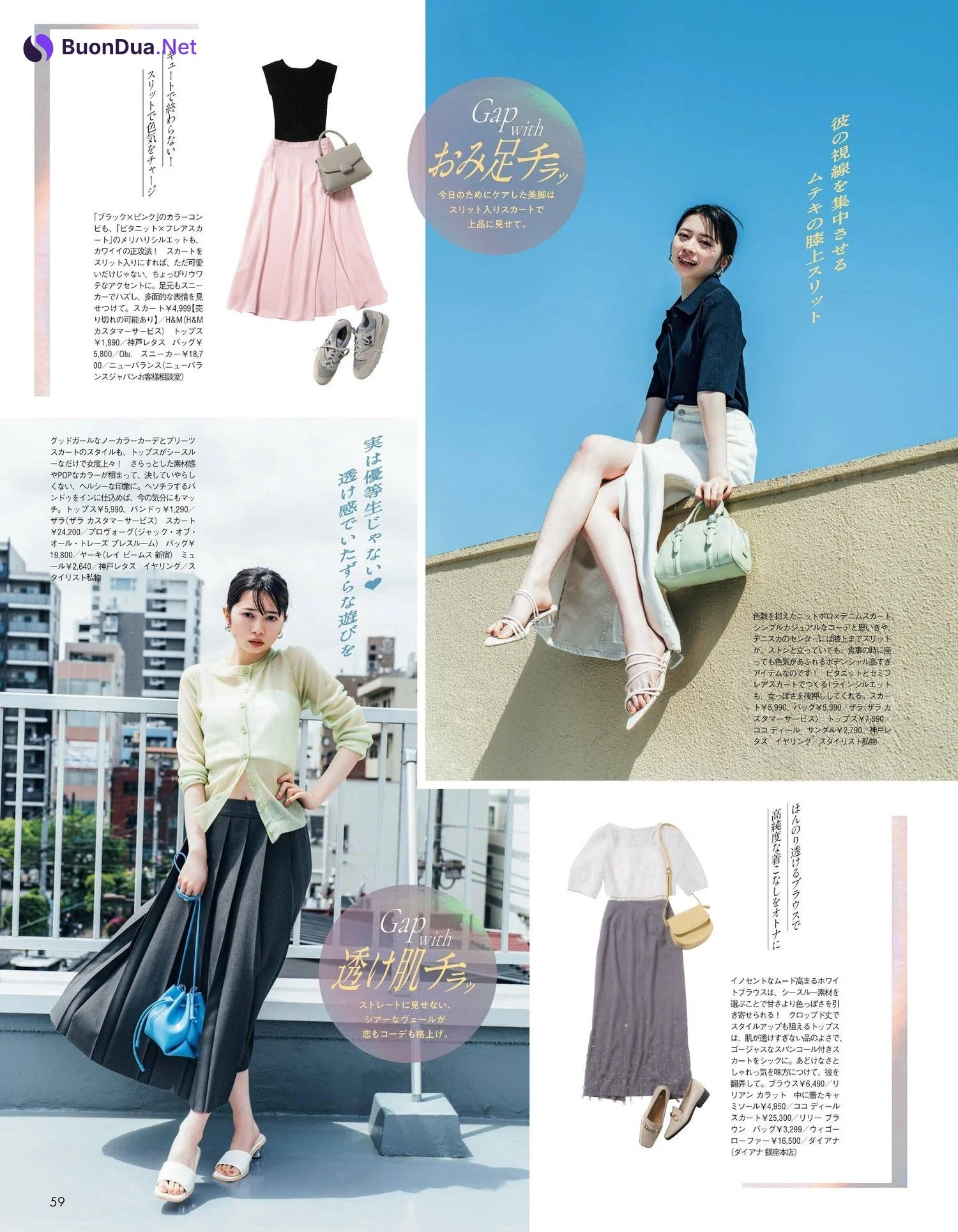 Hiyori Sakurada 桜田ひより, aR (アール) Magazine 2023.07 - Photo 3