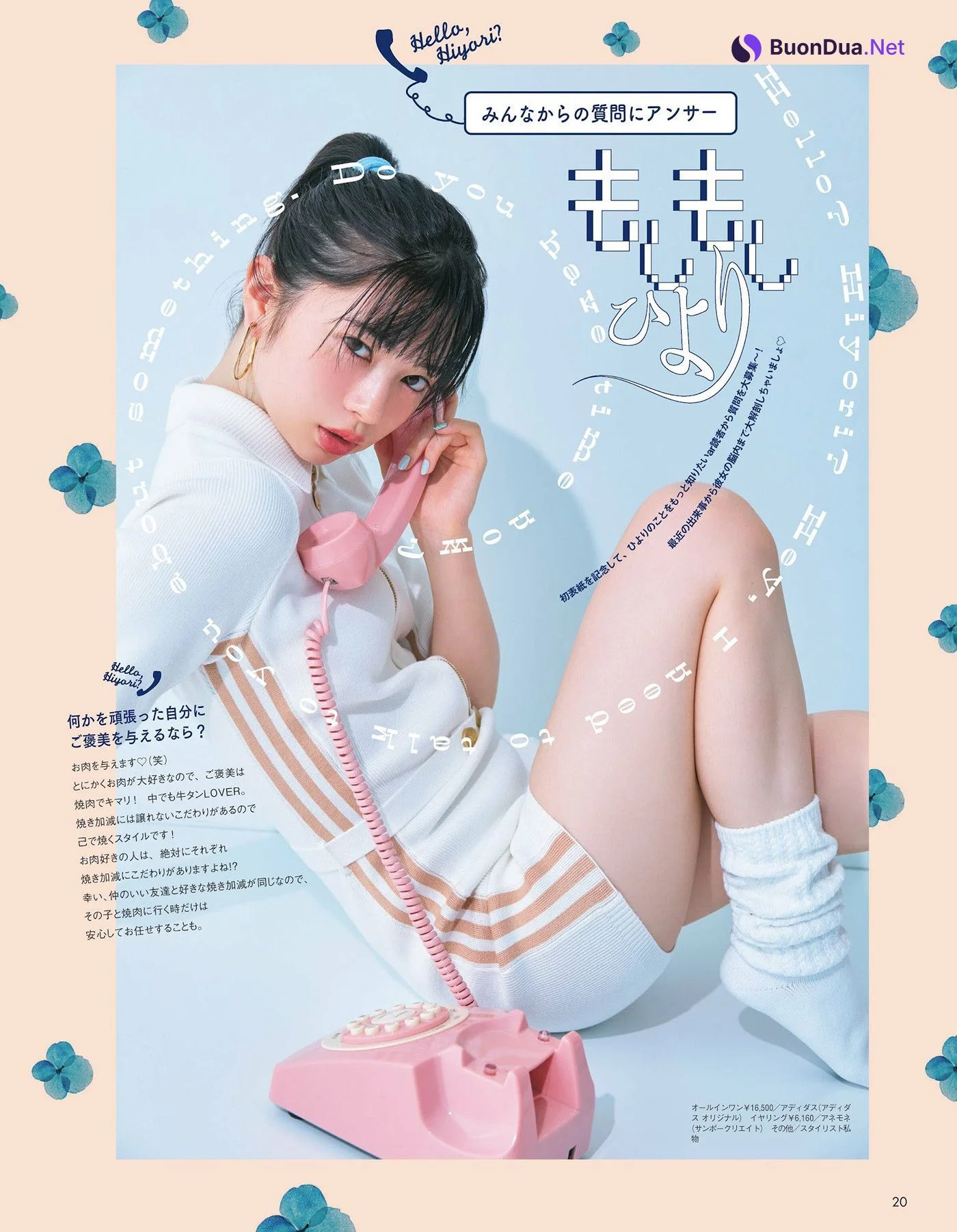 Hiyori Sakurada 桜田ひより, aR (アール) Magazine 2024.10 - Photo 8