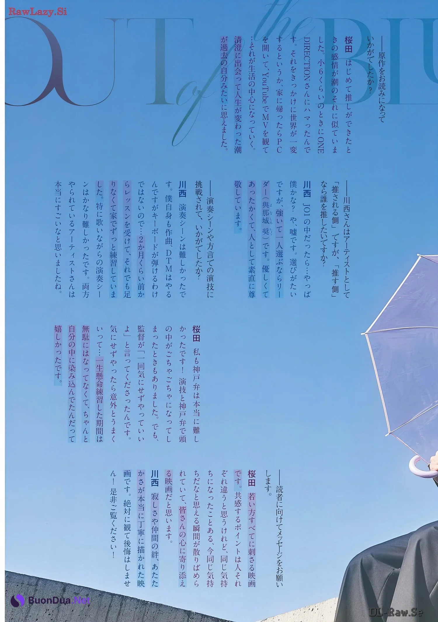 Hiyori Sakurada 桜田ひより, Big Comic Spirits 2024 No.23 (ビッグコミックスピリッツ 2024年23号) - Photo 4