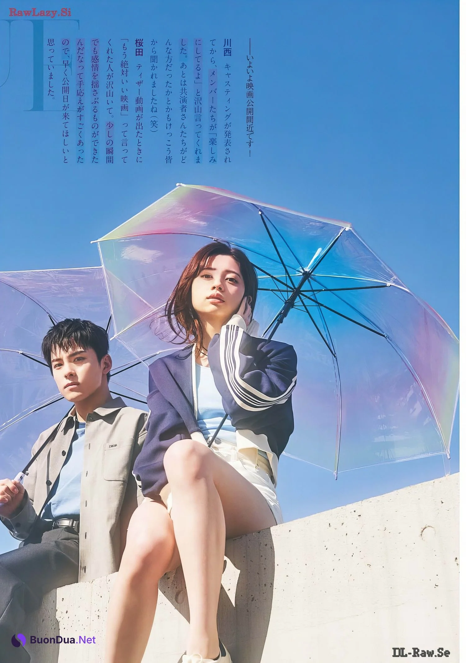 Hiyori Sakurada 桜田ひより, Big Comic Spirits 2024 No.23 (ビッグコミックスピリッツ 2024年23号) - Photo 5