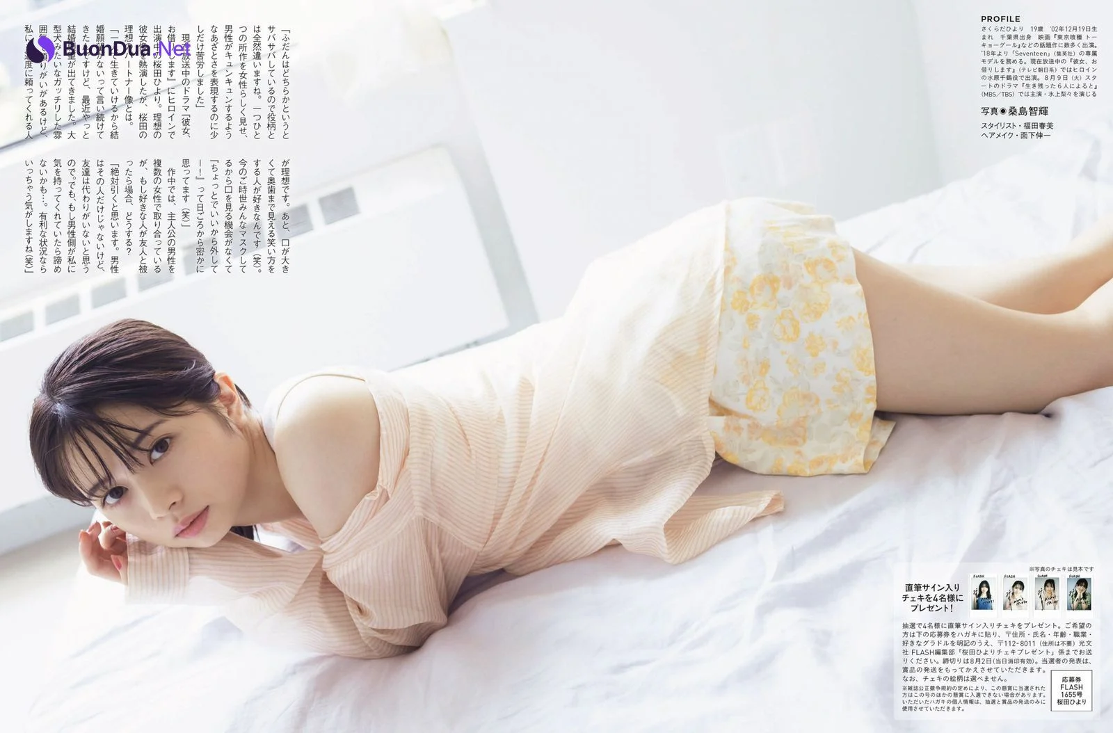 Hiyori Sakurada 桜田ひより, FLASH 2022.08.09 (フラッシュ 2022年8月9日号) - Photo 4