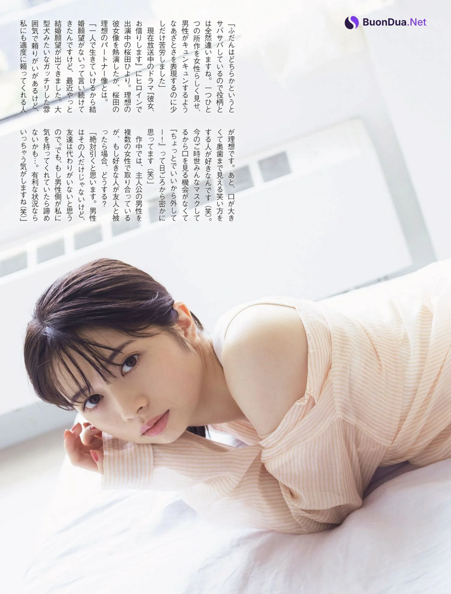 Hiyori Sakurada 桜田ひより, FLASH 2022.08.09 (フラッシュ 2022年8月9日号) - Photo 5