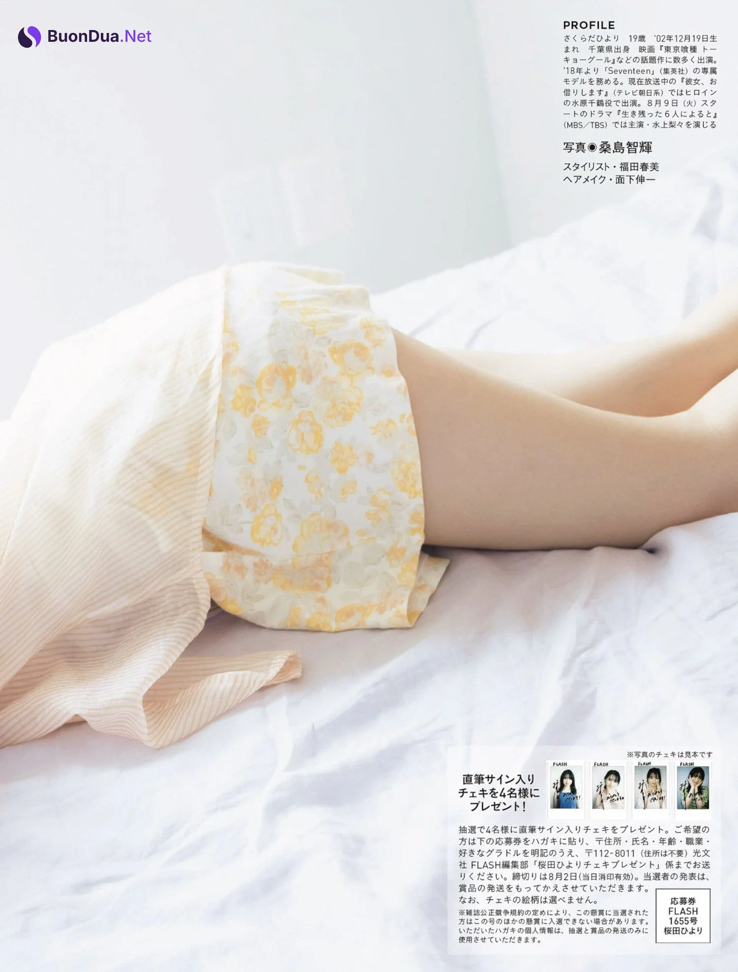 Hiyori Sakurada 桜田ひより, FLASH 2022.08.09 (フラッシュ 2022年8月9日号) - Photo 6
