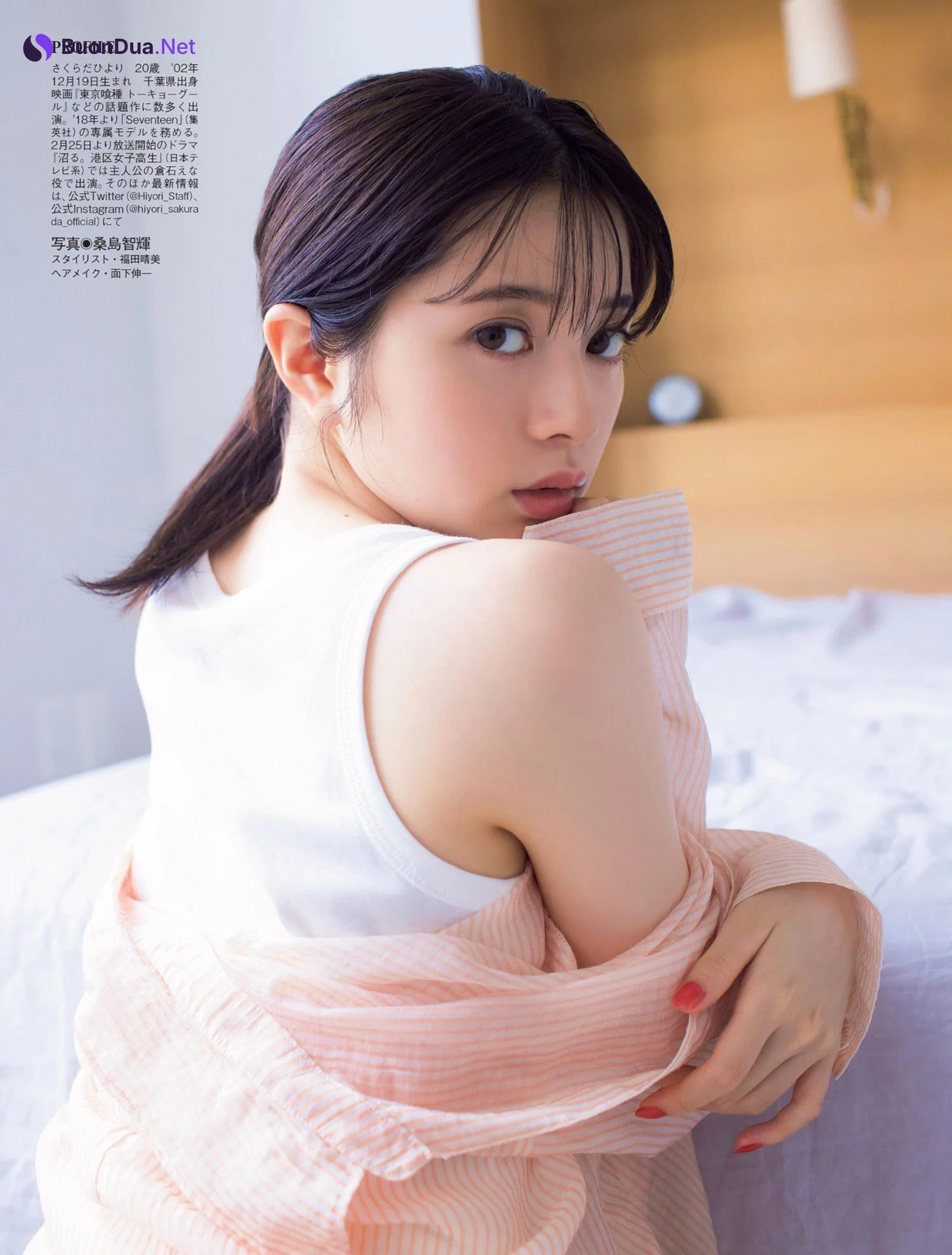 Hiyori Sakurada 桜田ひより, FLASH 2023.03.07 (フラッシュ 2023年3月7日号) - Photo 4