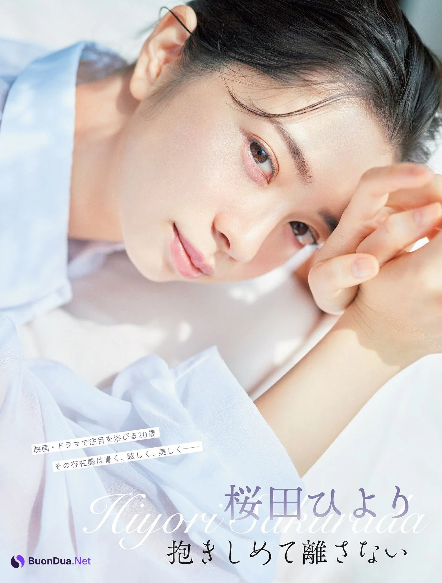 Hiyori Sakurada 桜田ひより, FLASH 2023.11.14 (フラッシュ 2023年11月14日号) - Photo 2