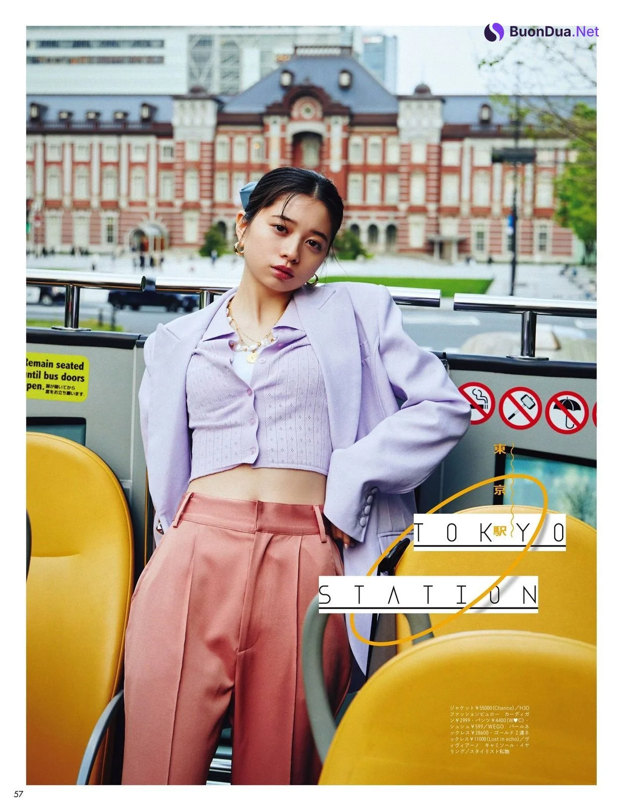 Hiyori Sakurada 桜田ひより, Seventeen Magazine 2021.07 - Photo 2