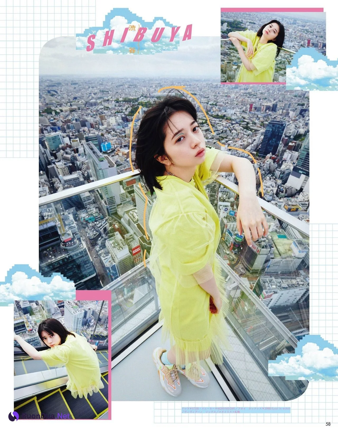 Hiyori Sakurada 桜田ひより, Seventeen Magazine 2021.07 - Photo 3