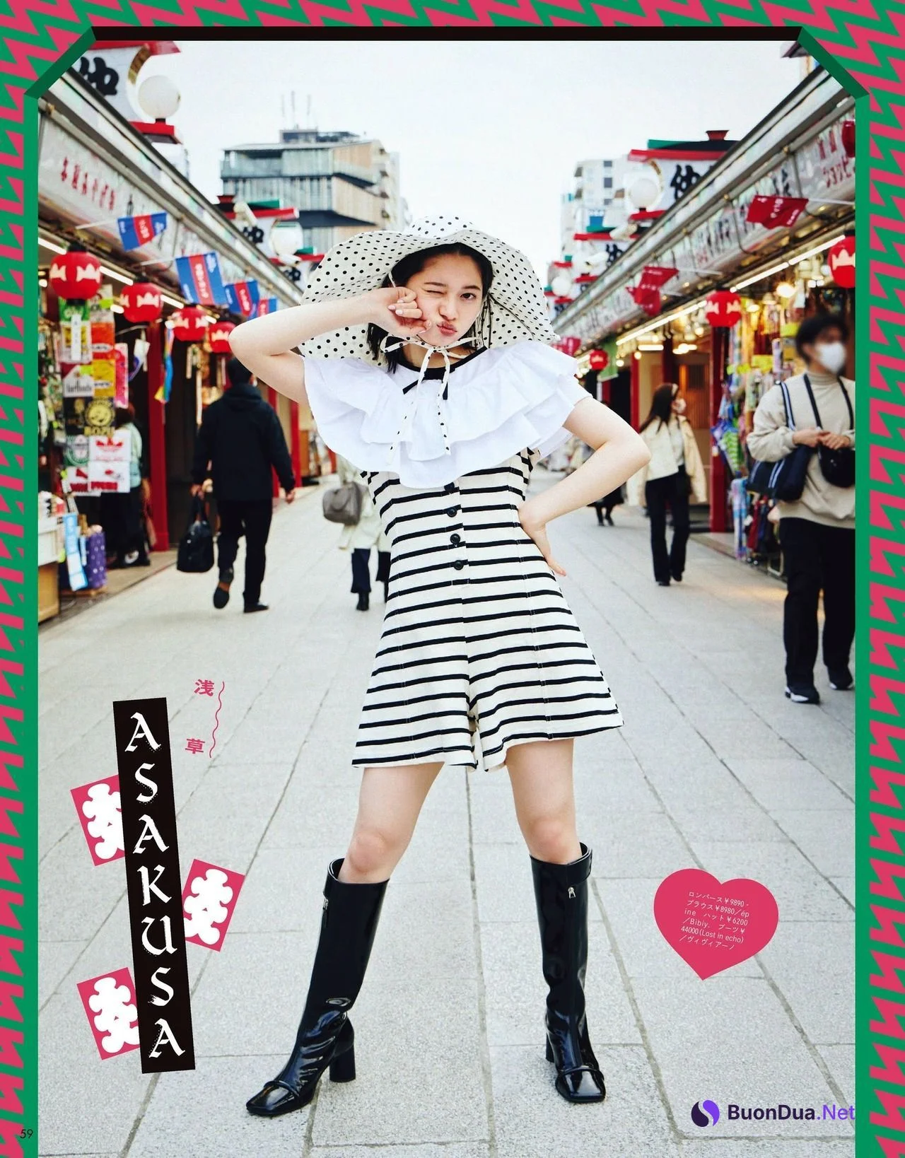 Hiyori Sakurada 桜田ひより, Seventeen Magazine 2021.07 - Photo 4