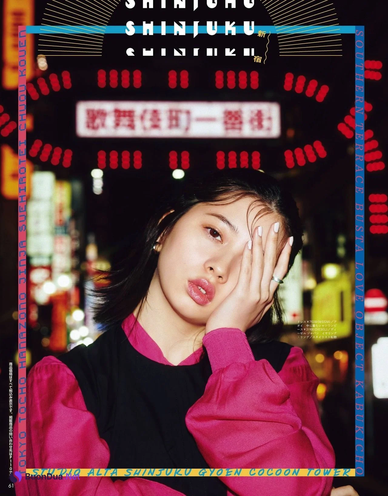Hiyori Sakurada 桜田ひより, Seventeen Magazine 2021.07 - Photo 6