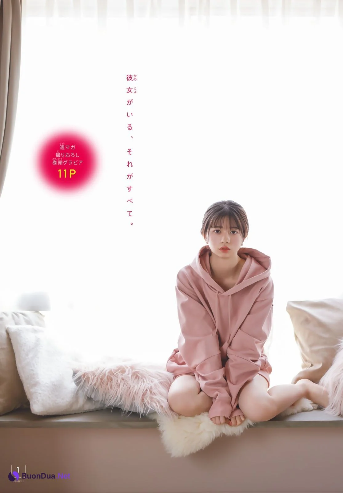 Hiyori Sakurada 桜田ひより, Shonen Magazine 2022 No.30 (週刊少年マガジン 2022年30号) - Photo 2