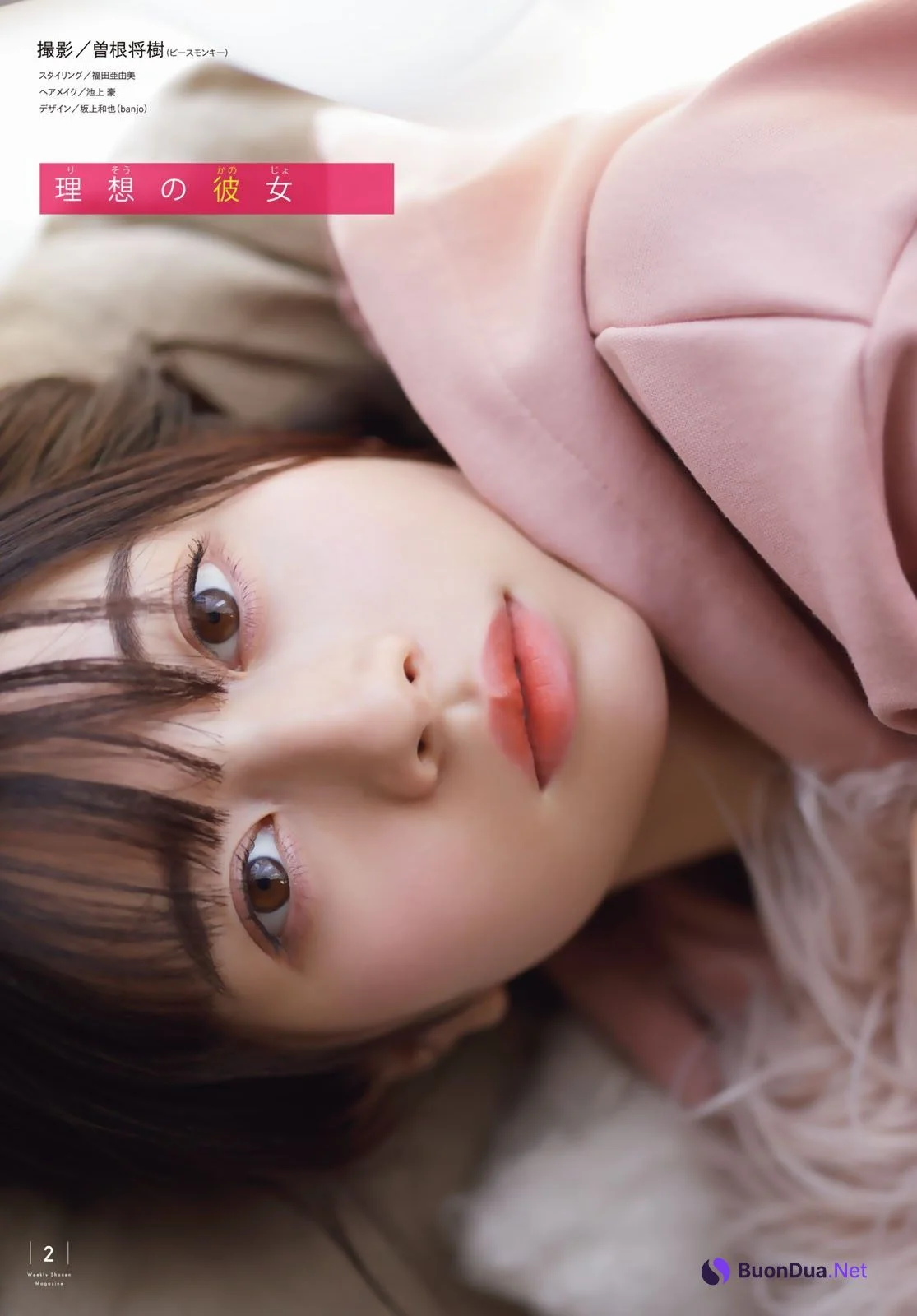 Hiyori Sakurada 桜田ひより, Shonen Magazine 2022 No.30 (週刊少年マガジン 2022年30号) - Photo 4