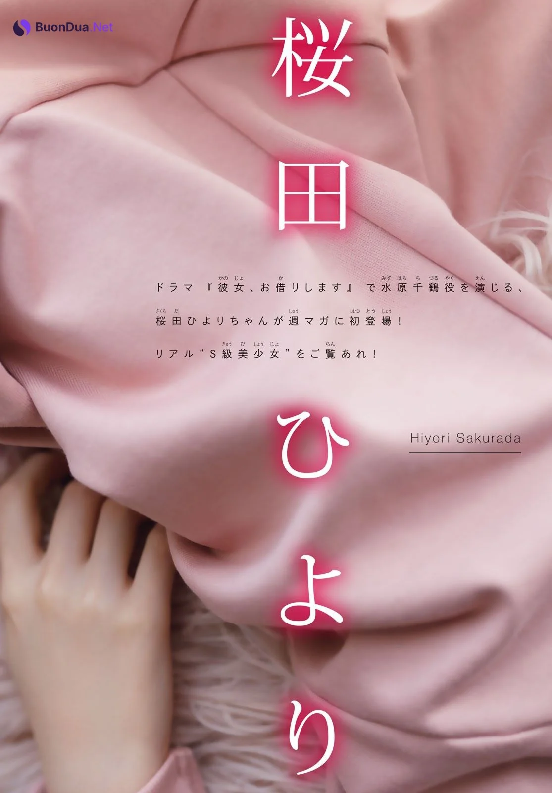 Hiyori Sakurada 桜田ひより, Shonen Magazine 2022 No.30 (週刊少年マガジン 2022年30号) - Photo 5