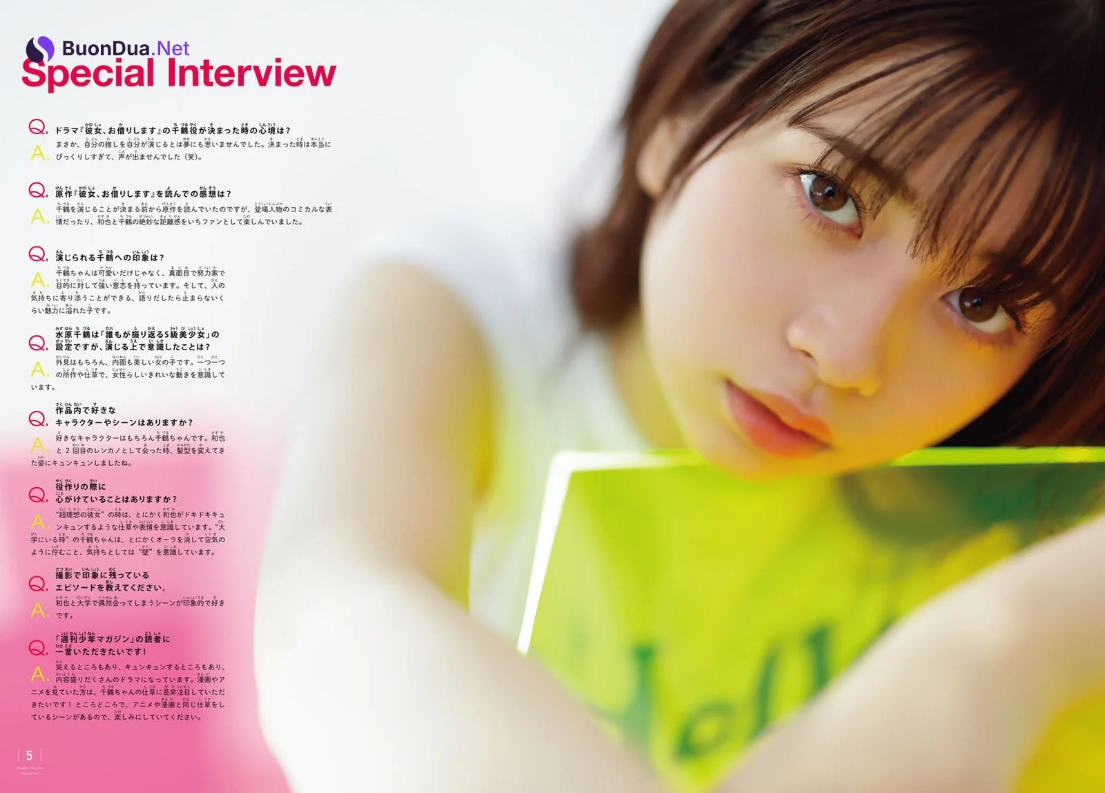 Hiyori Sakurada 桜田ひより, Shonen Magazine 2022 No.30 (週刊少年マガジン 2022年30号) - Photo 8