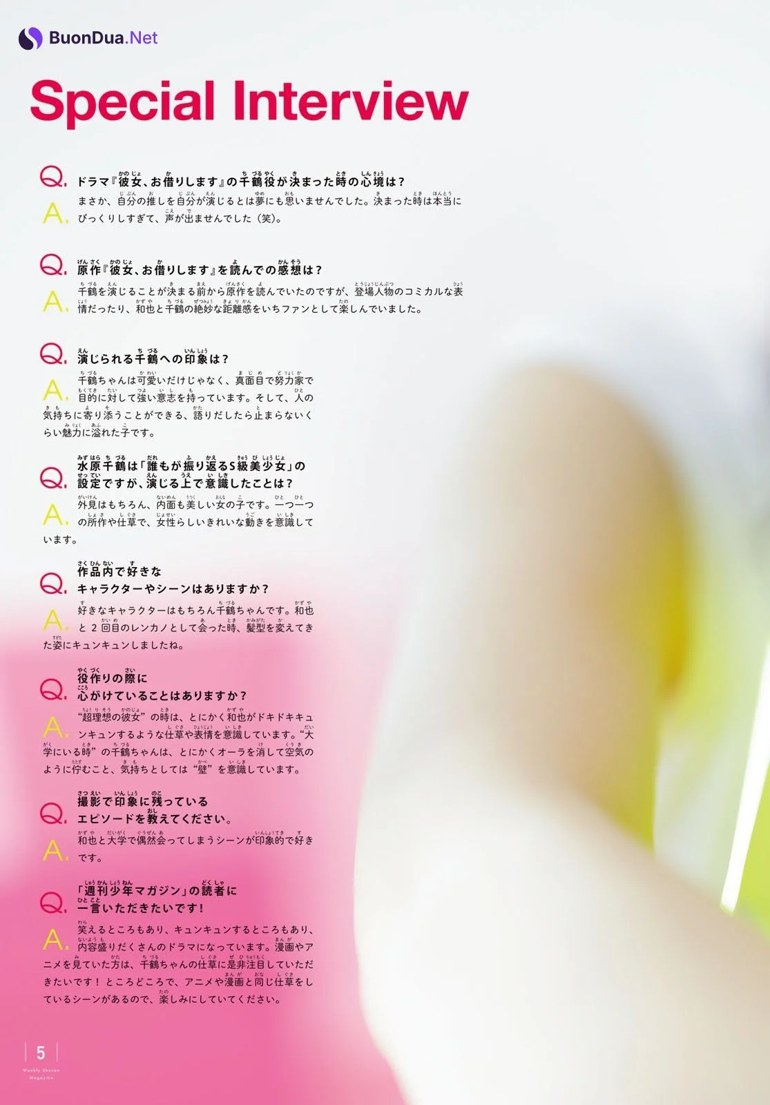 Hiyori Sakurada 桜田ひより, Shonen Magazine 2022 No.30 (週刊少年マガジン 2022年30号) - Photo 9