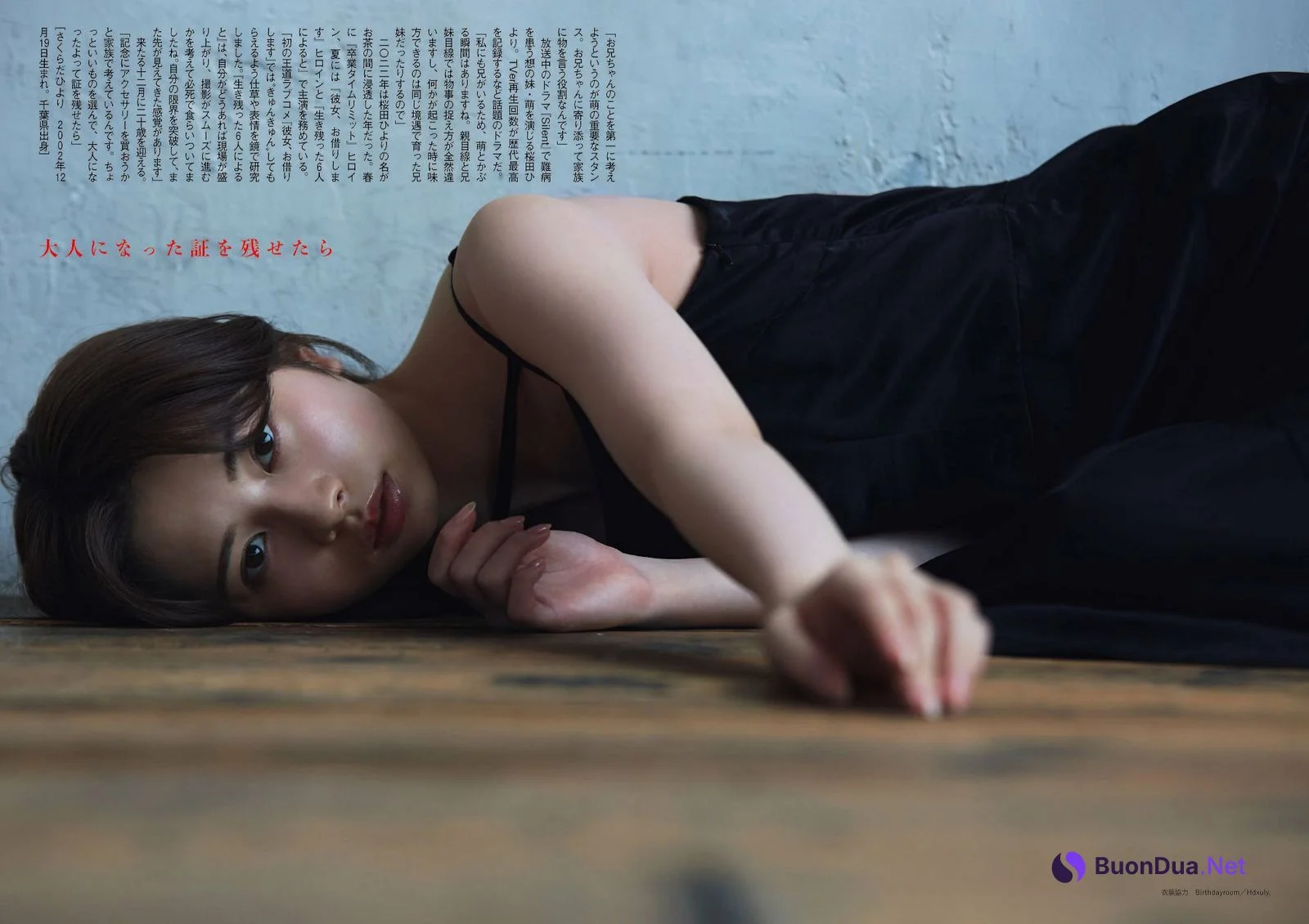 Hiyori Sakurada 桜田ひより, Shukan Bunshun 2022.11.24 (週刊文春 2022年11月24日号) - Photo 2