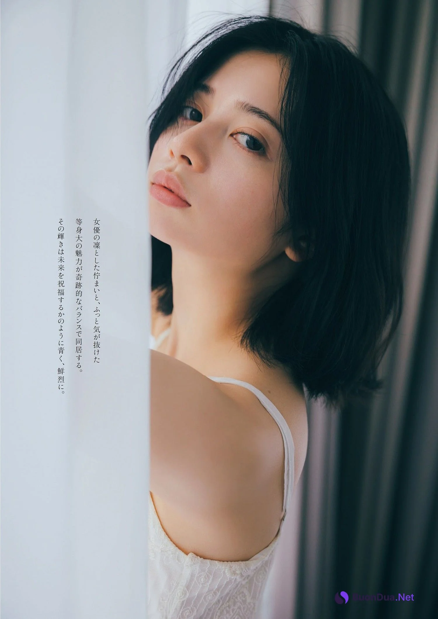 Hiyori Sakurada 桜田ひより, Weekly Playboy 2023 No.51 (週刊プレイボーイ 2023年51号) - 사진 4