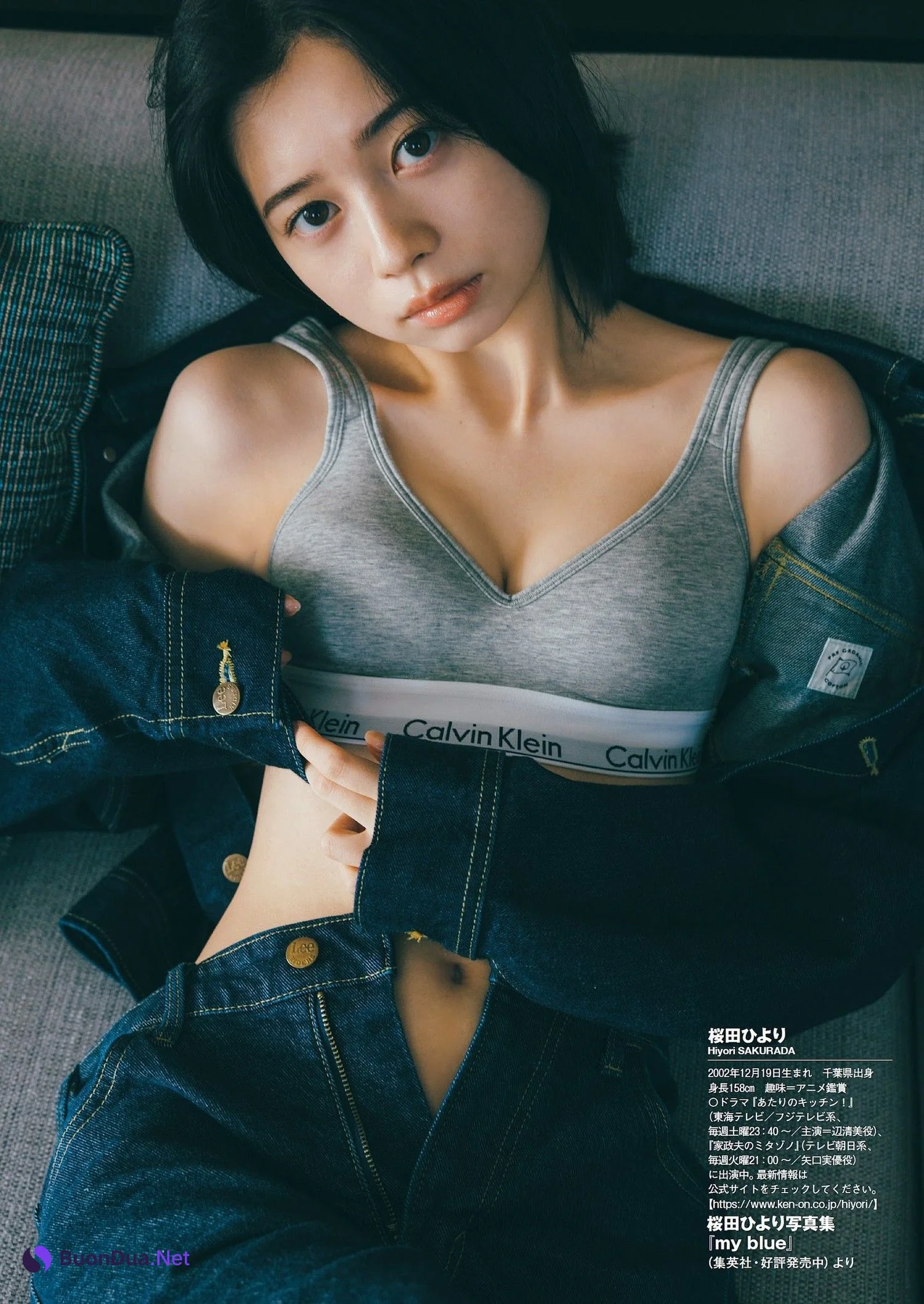 Hiyori Sakurada 桜田ひより, Weekly Playboy 2023 No.51 (週刊プレイボーイ 2023年51号) - 사진 5