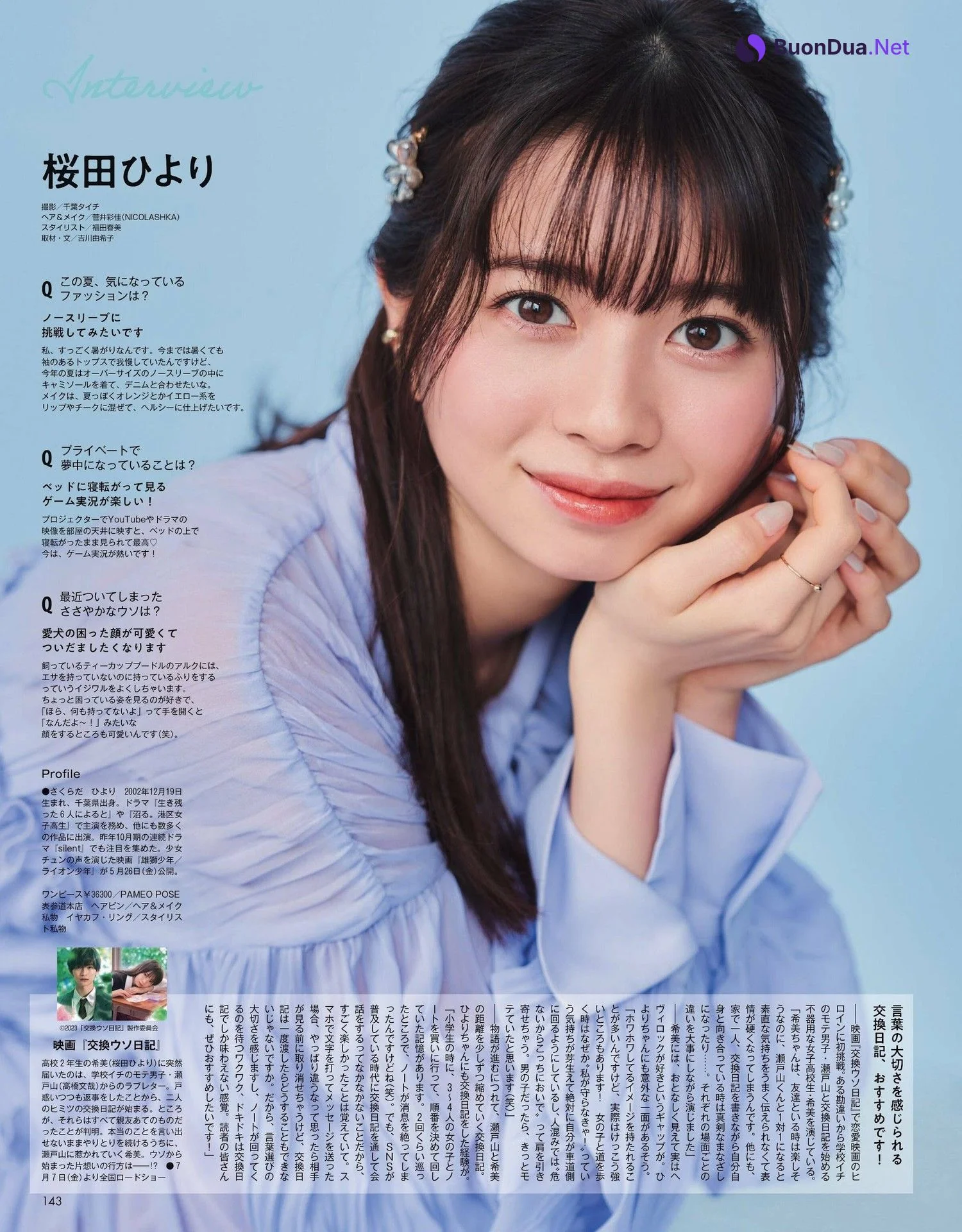 Hiyori Sakurada 桜田ひより, Weekly Playboy 2023 No.51 (週刊プレイボーイ 2023年51号) - 사진 6