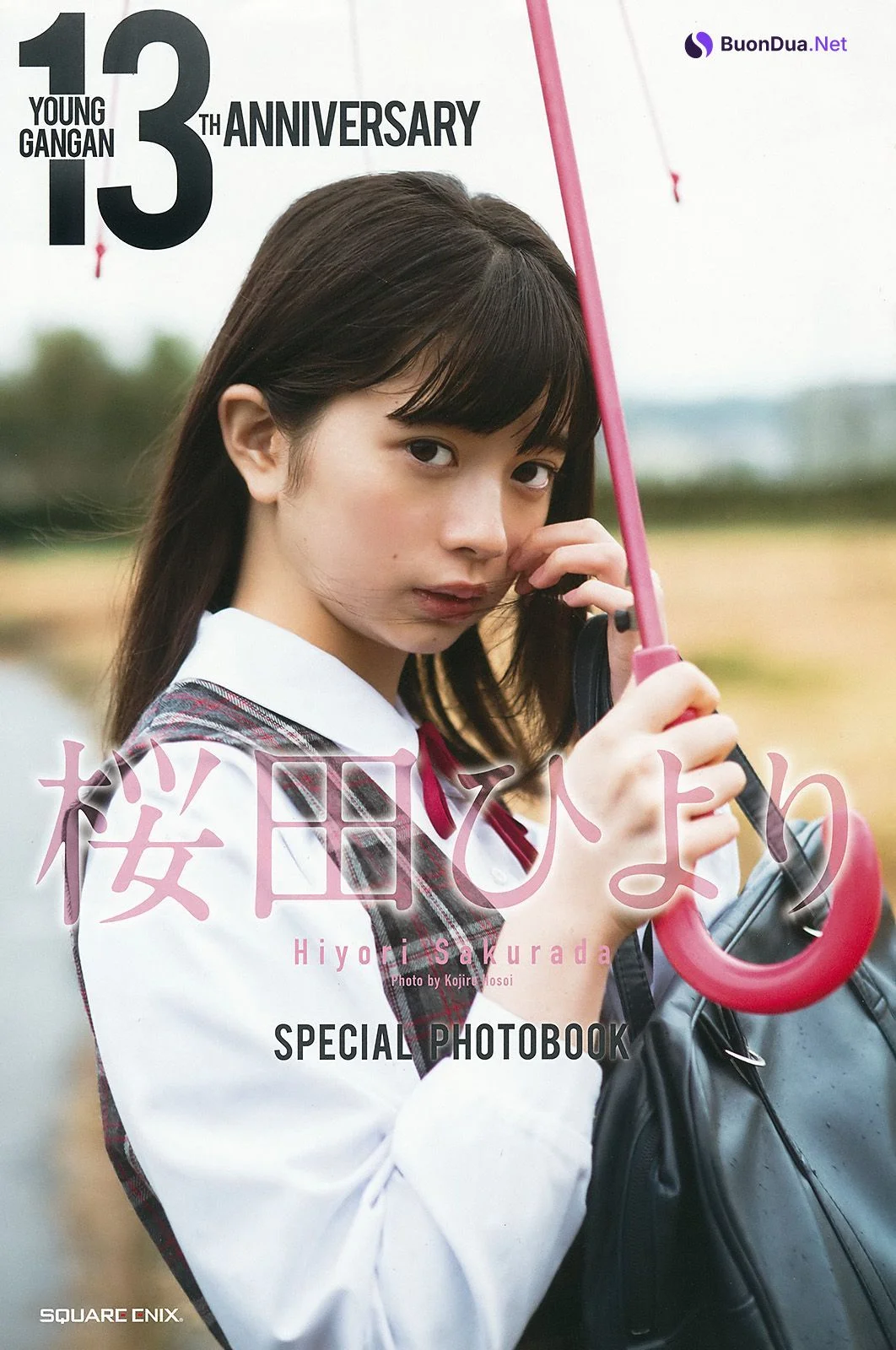 Hiyori Sakurada 桜田ひより, Young Gangan 2017 No.24 (ヤングガンガン 2017年24号) - รูปภาพ 10