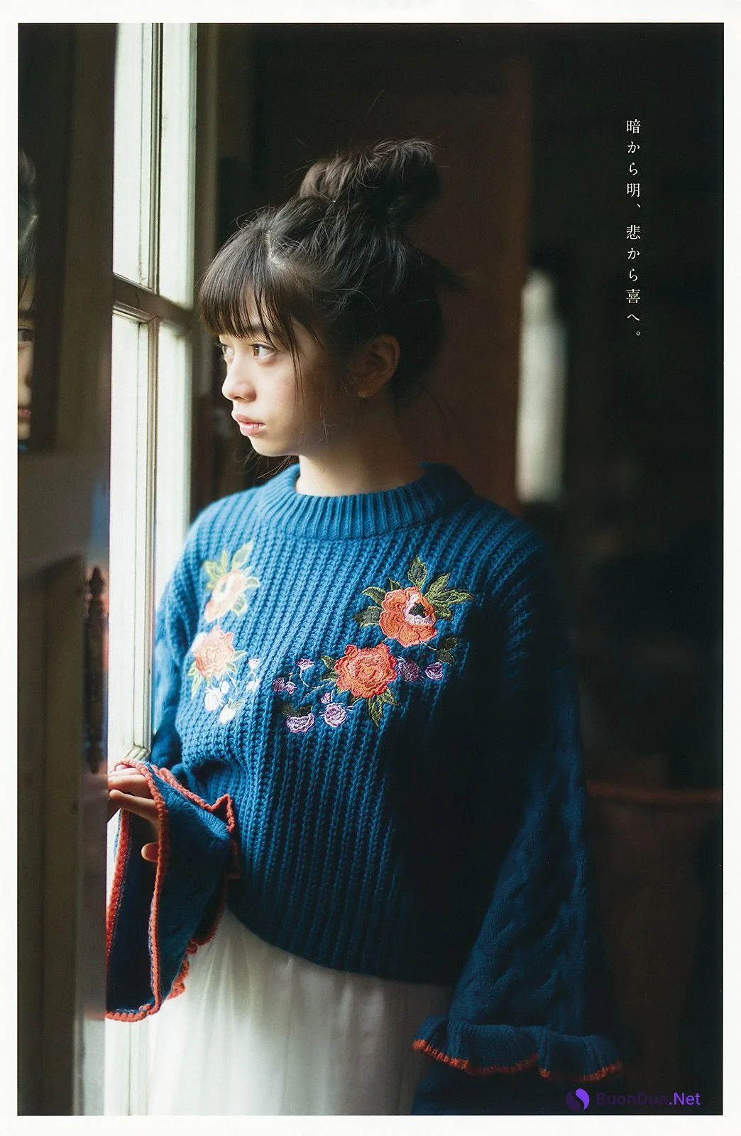 Hiyori Sakurada 桜田ひより, Young Gangan 2017 No.24 (ヤングガンガン 2017年24号) - รูปภาพ 15