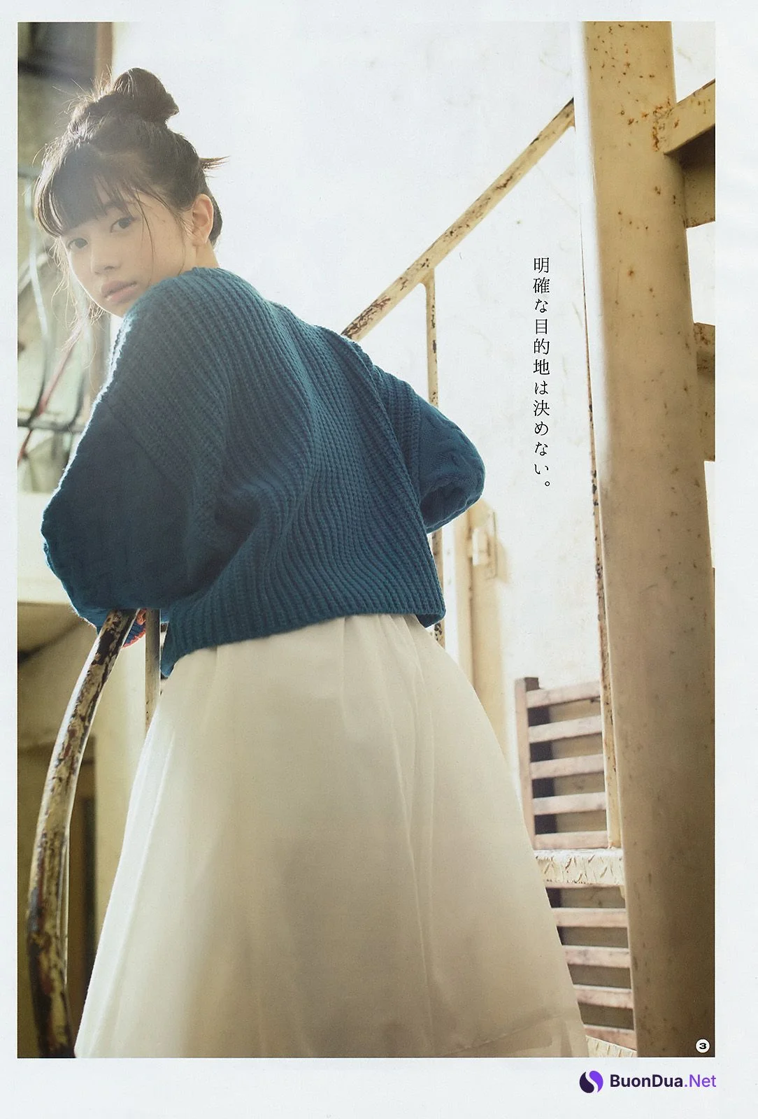 Hiyori Sakurada 桜田ひより, Young Gangan 2017 No.24 (ヤングガンガン 2017年24号) - รูปภาพ 4