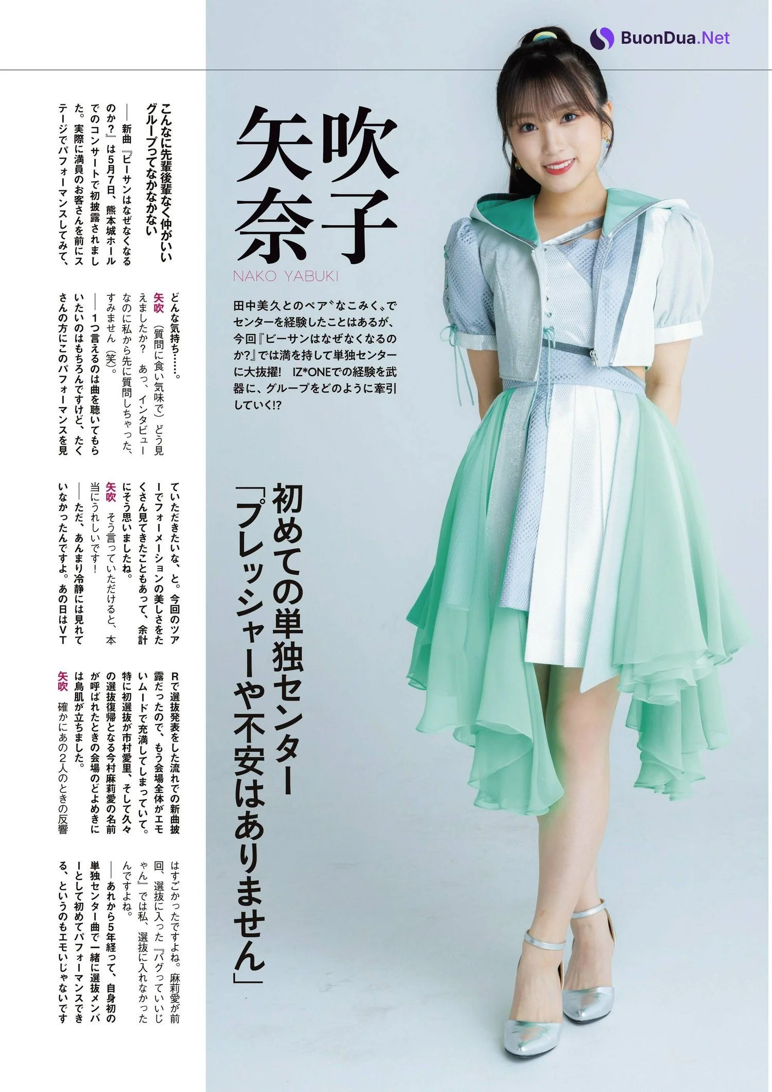 HKT48, ENTAME 2022.08 (月刊エンタメ 2022年8月号) - Photo 2