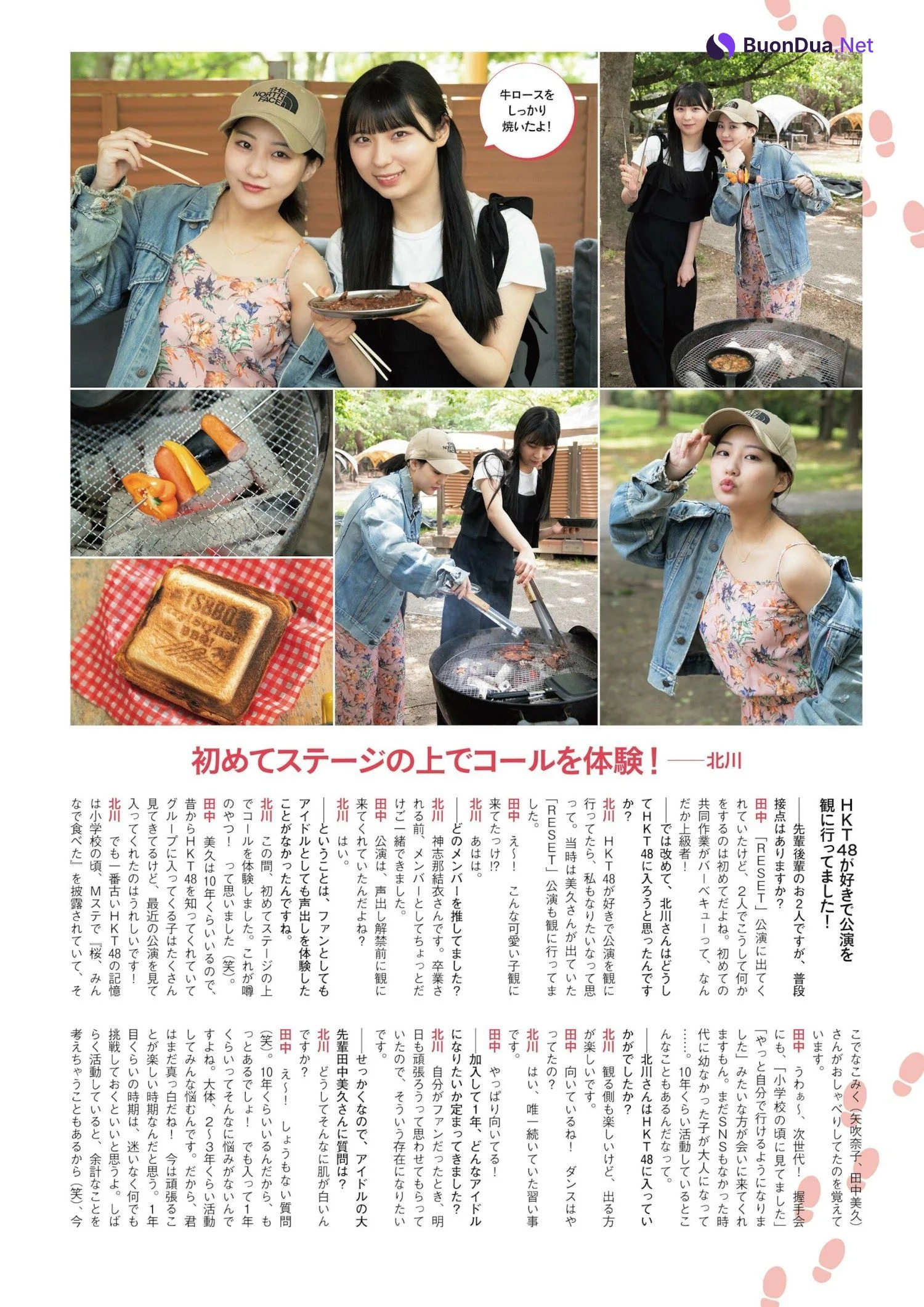 HKT48, ENTAME 2023.09 (月刊エンタメ 2023年9月号) - Photo 2