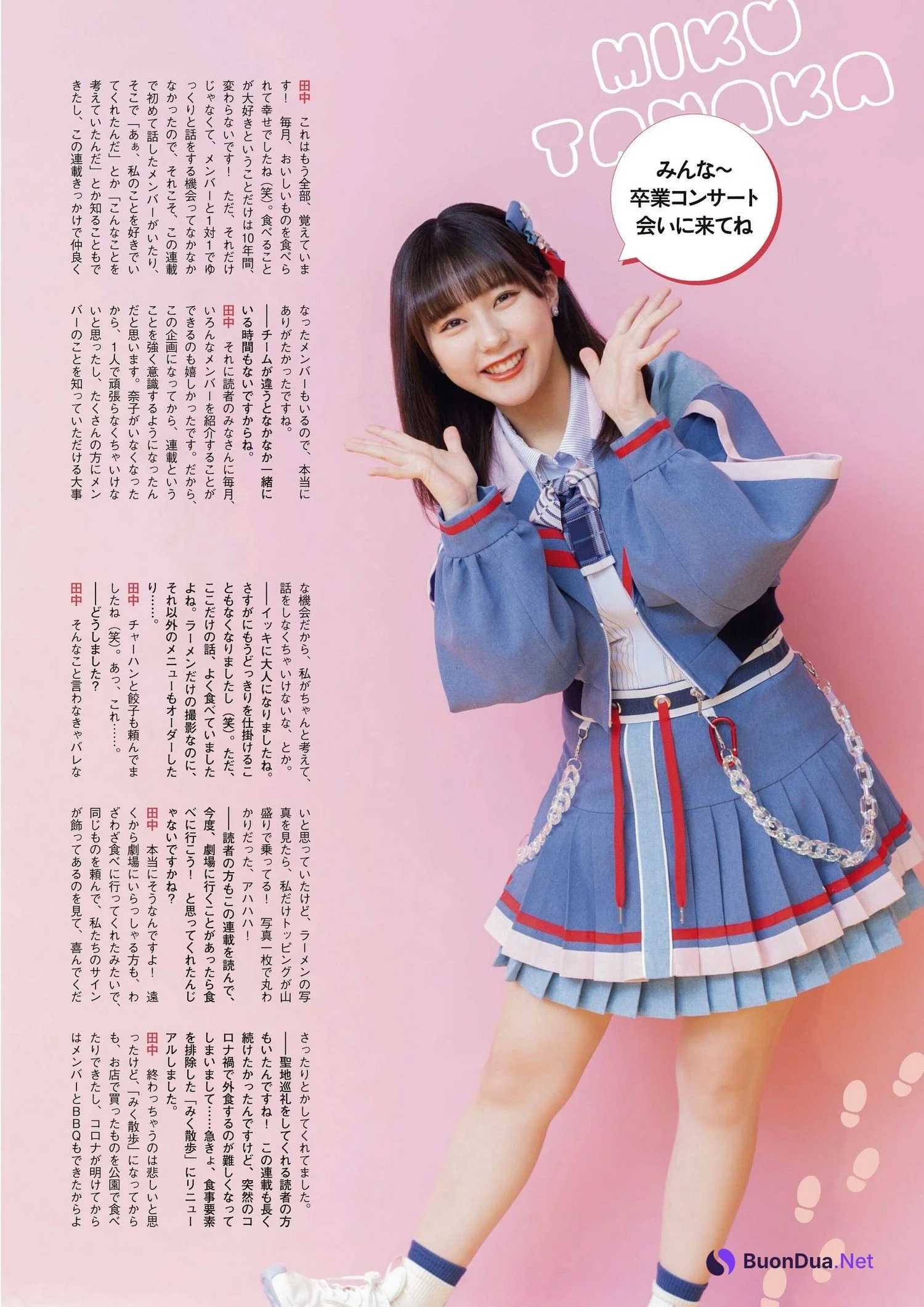 HKT48, ENTAME 2024.02 (月刊エンタメ 2024年2月号) - Photo 3