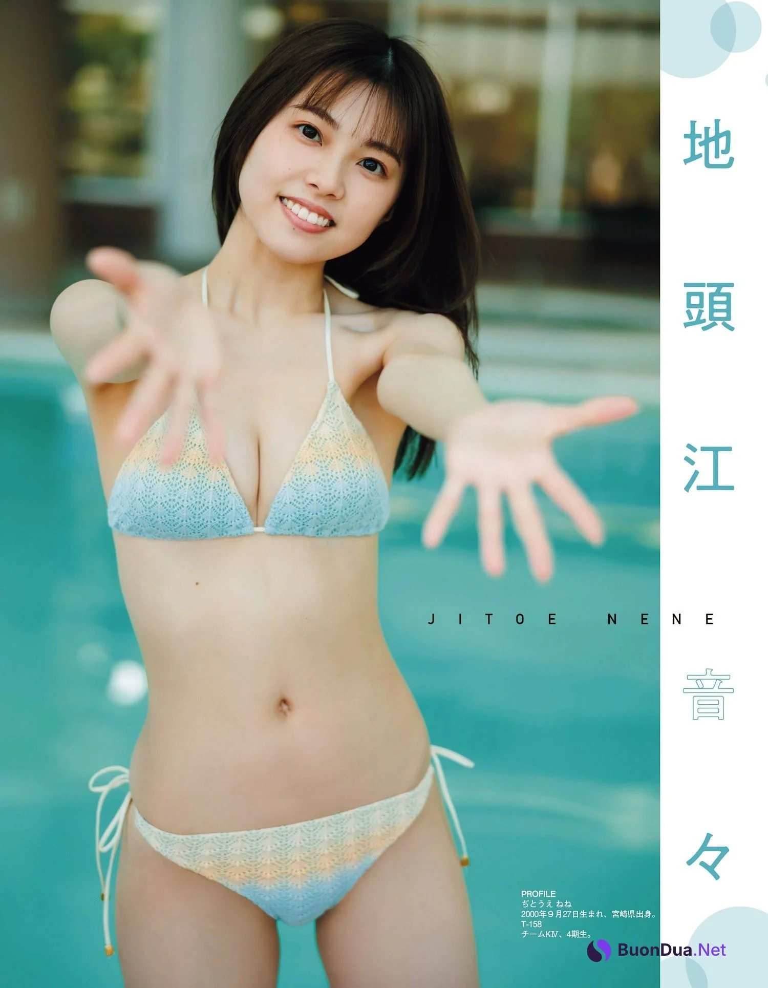HKT48, Ex-Taishu 2023.05 (EX大衆 2023年5月号) - รูปภาพ 3