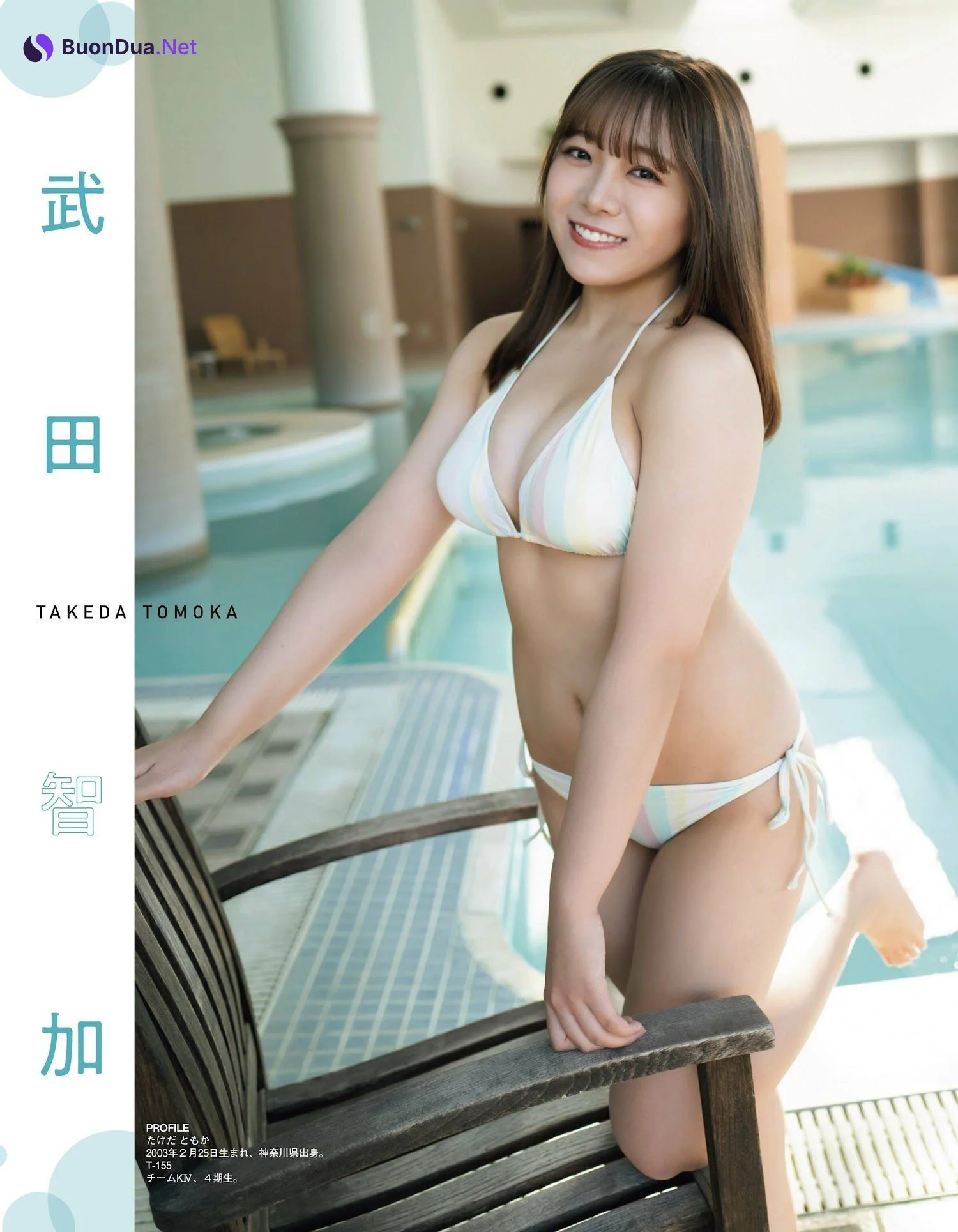 HKT48, Ex-Taishu 2023.05 (EX大衆 2023年5月号) - รูปภาพ 6
