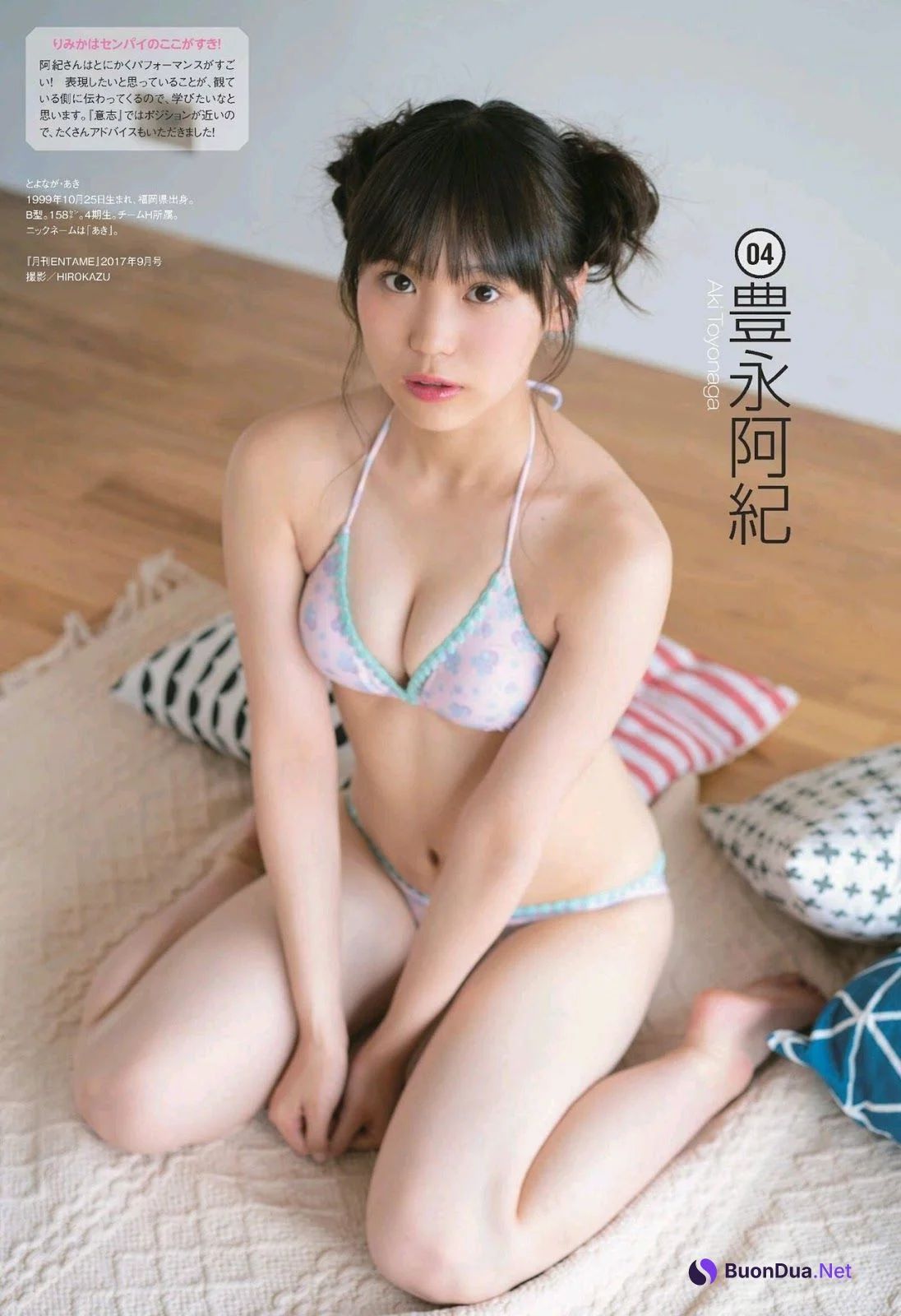 HKT48 Special, ENTAME 2019.05 (月刊エンタメ 2019年5月号) - 사진 4