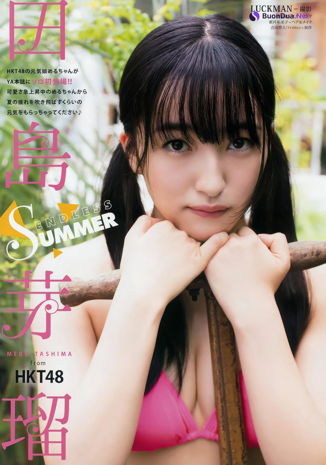 HKT48, Young Animal 2017 No.17 (ヤングアニマル 2017年17号) - Photo 10